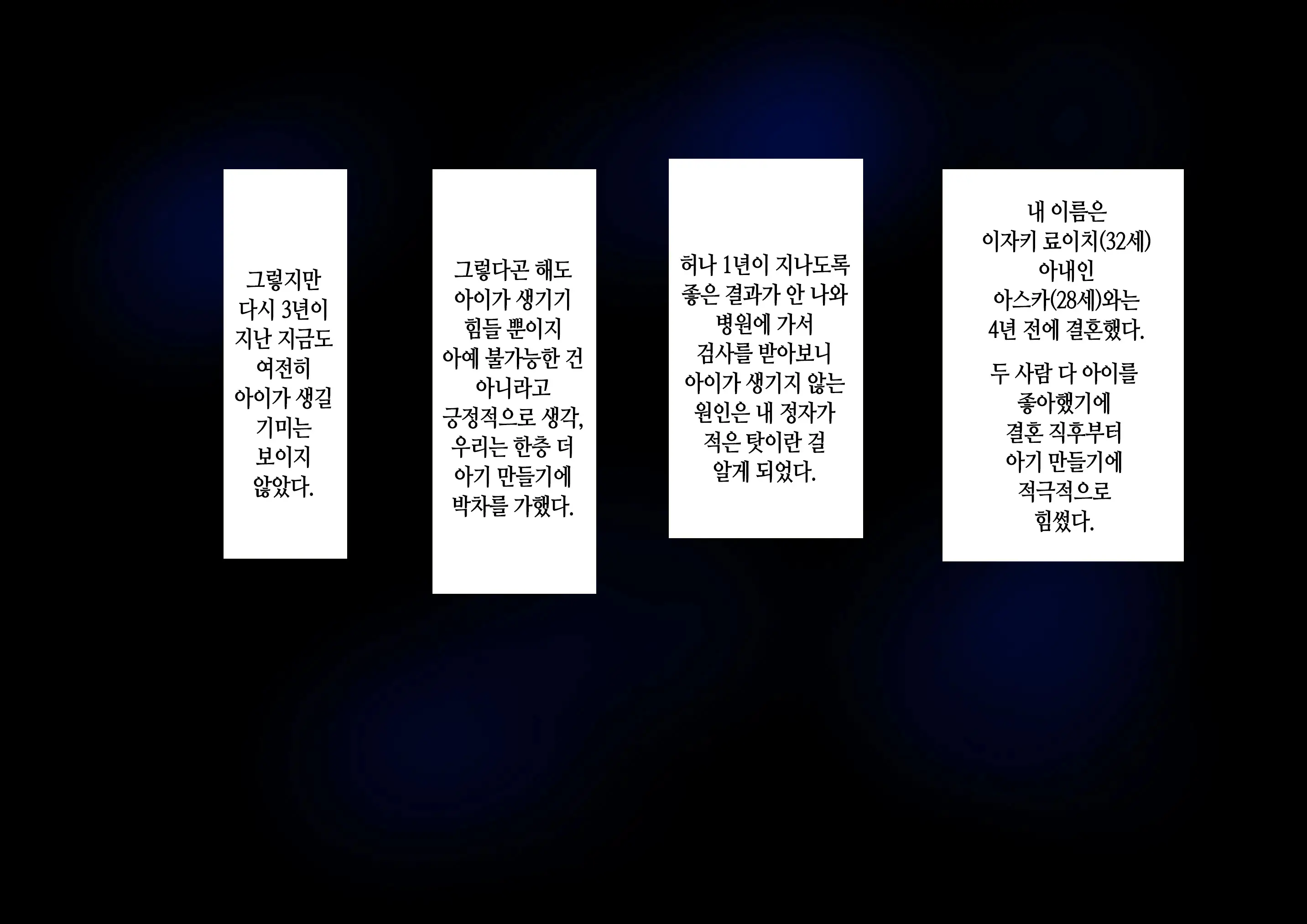 웹툰 이미지 6