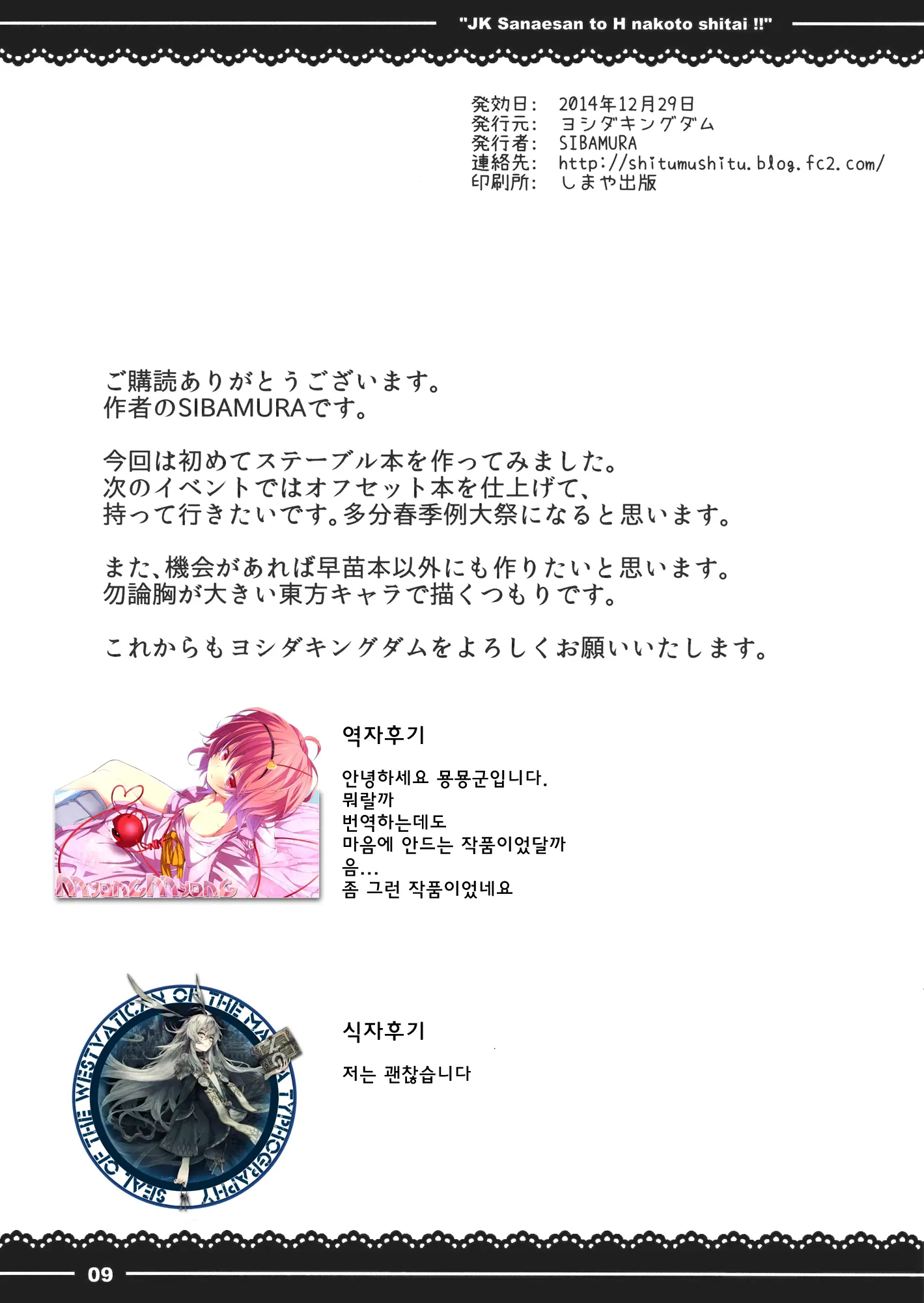웹툰 이미지 9