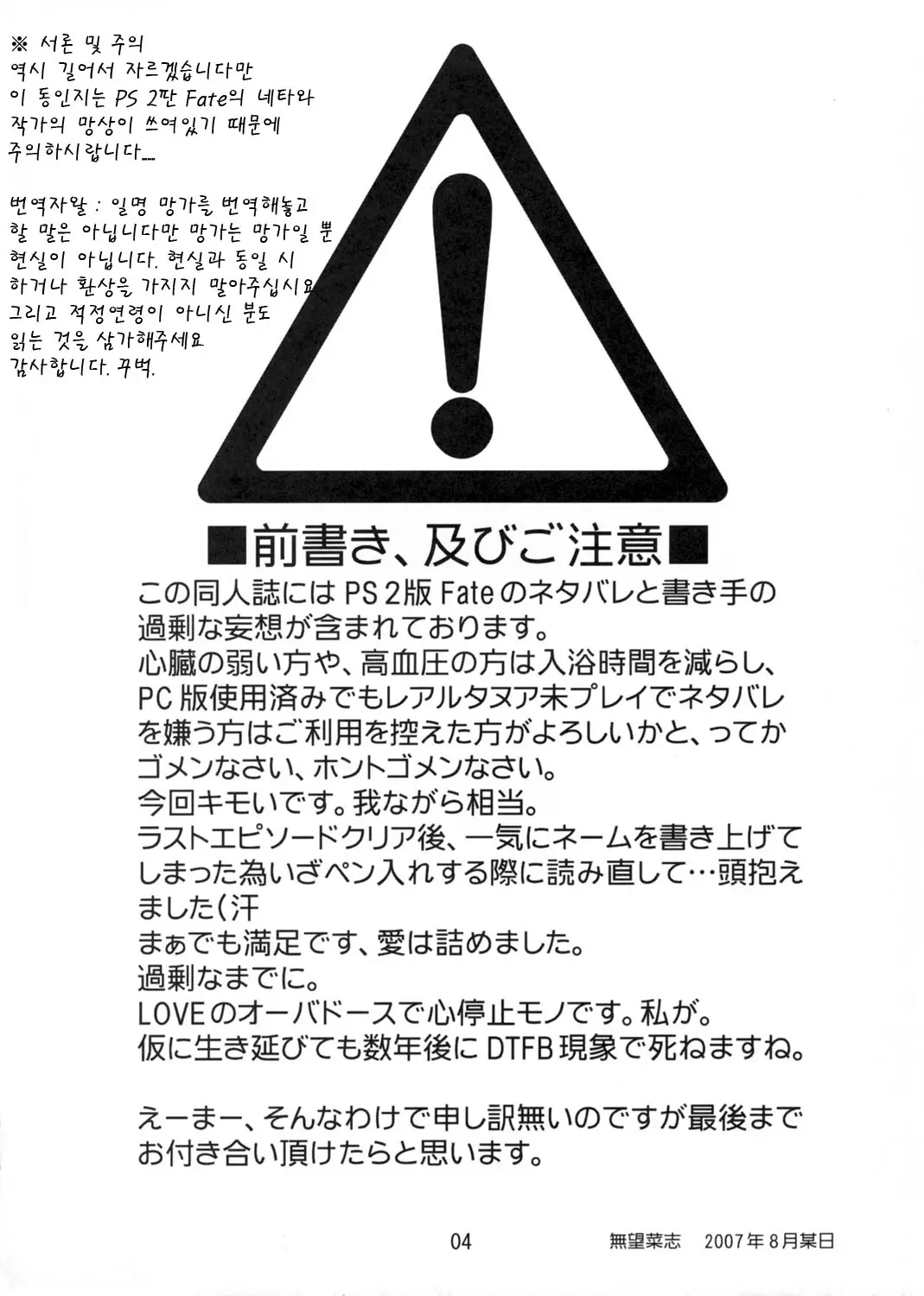 웹툰 이미지 4