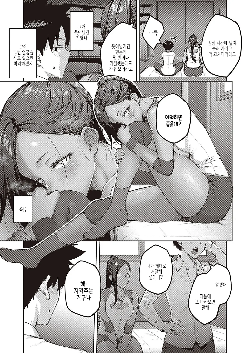 웹툰 이미지 115