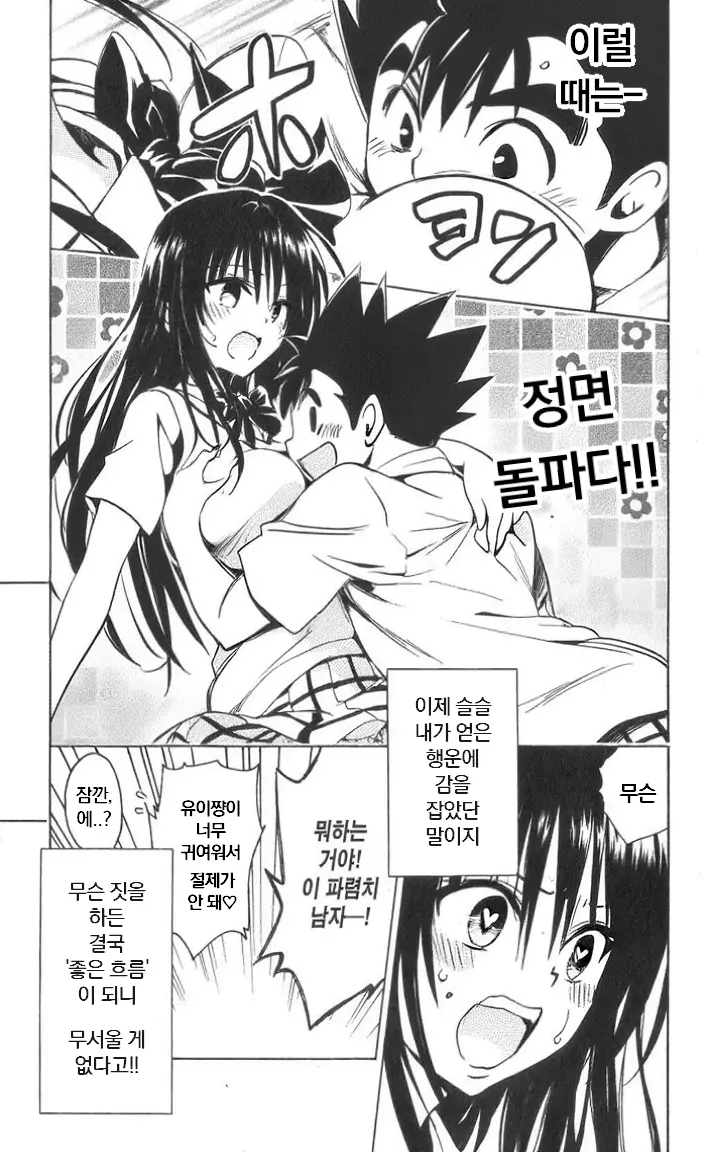 웹툰 이미지 35