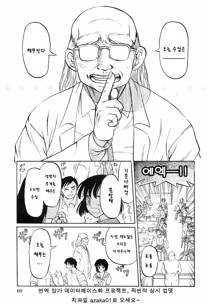 웹툰 이미지 0