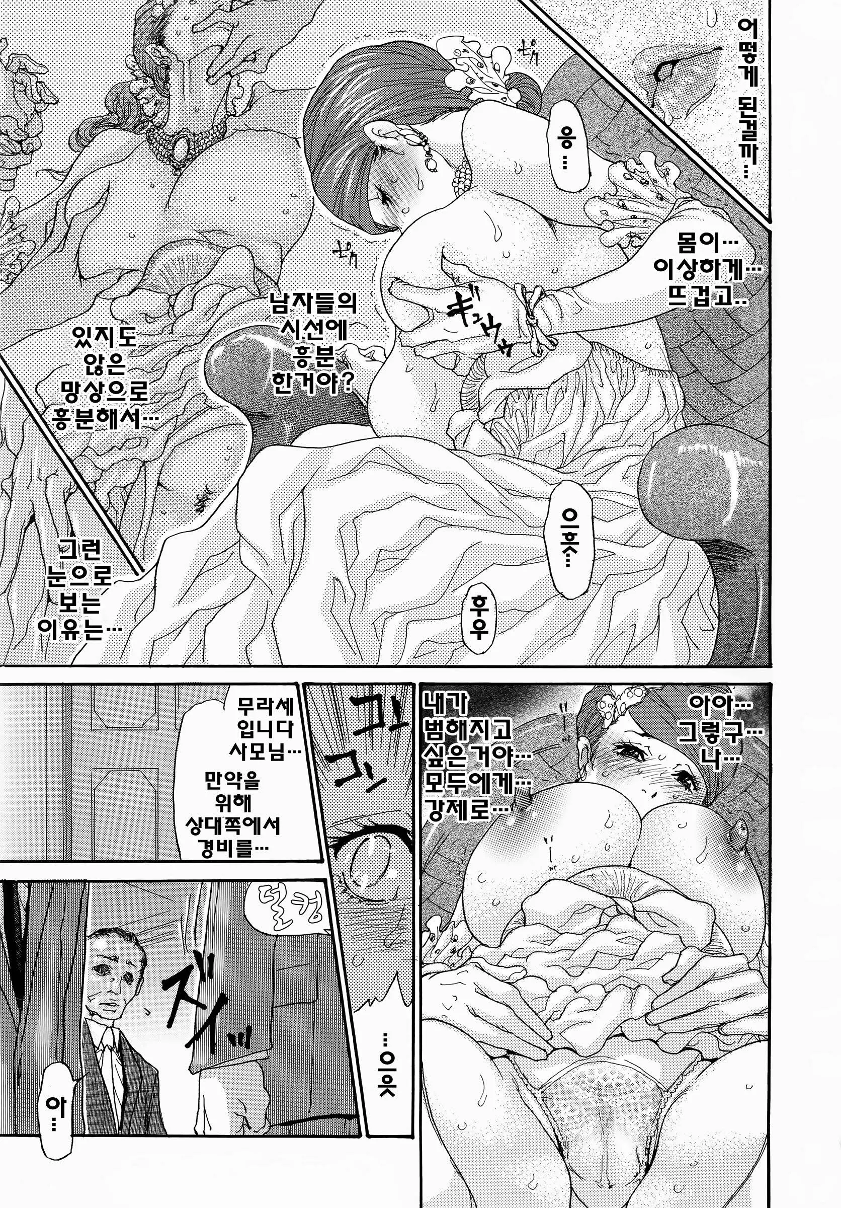 웹툰 이미지 127
