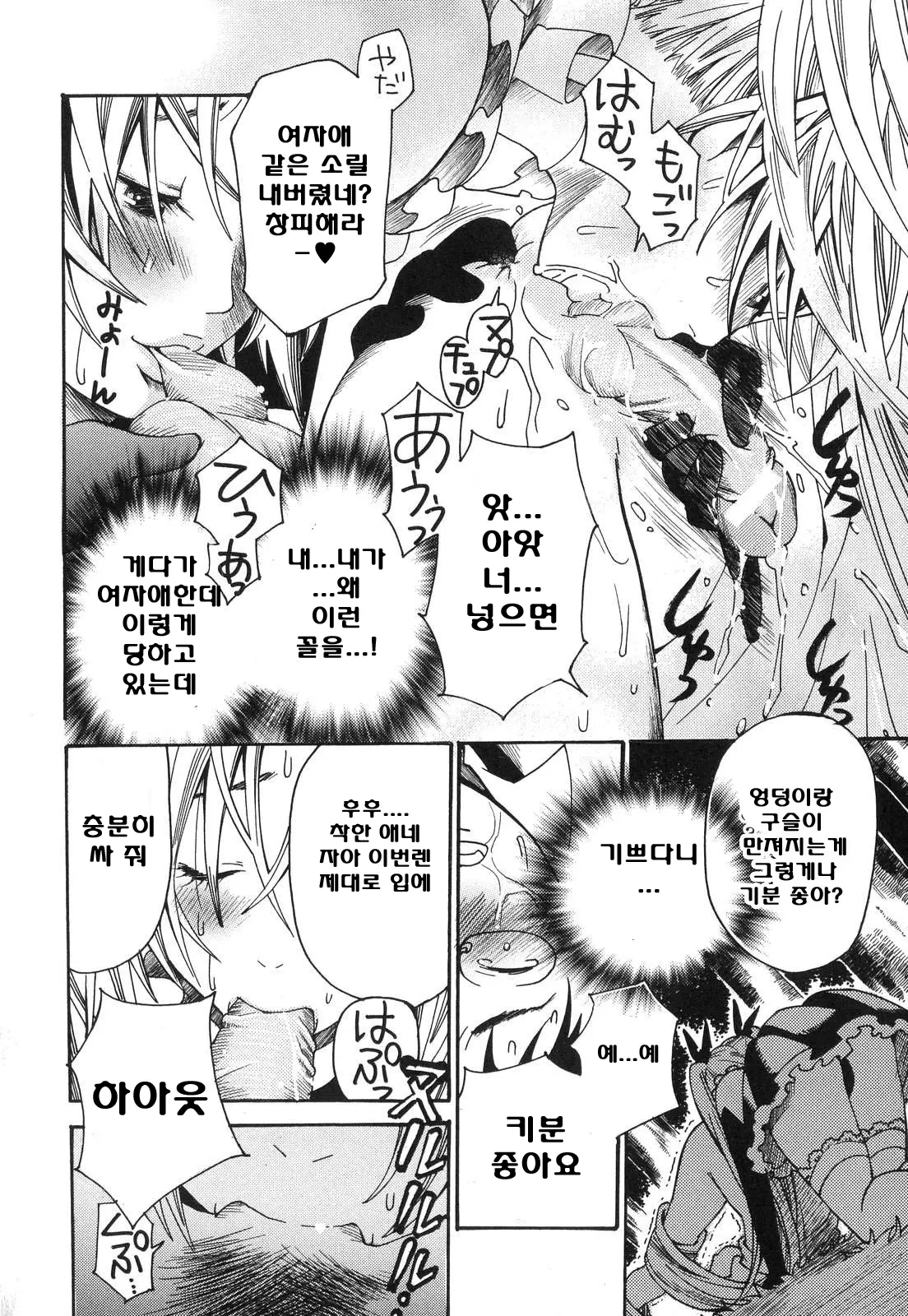 웹툰 이미지 130
