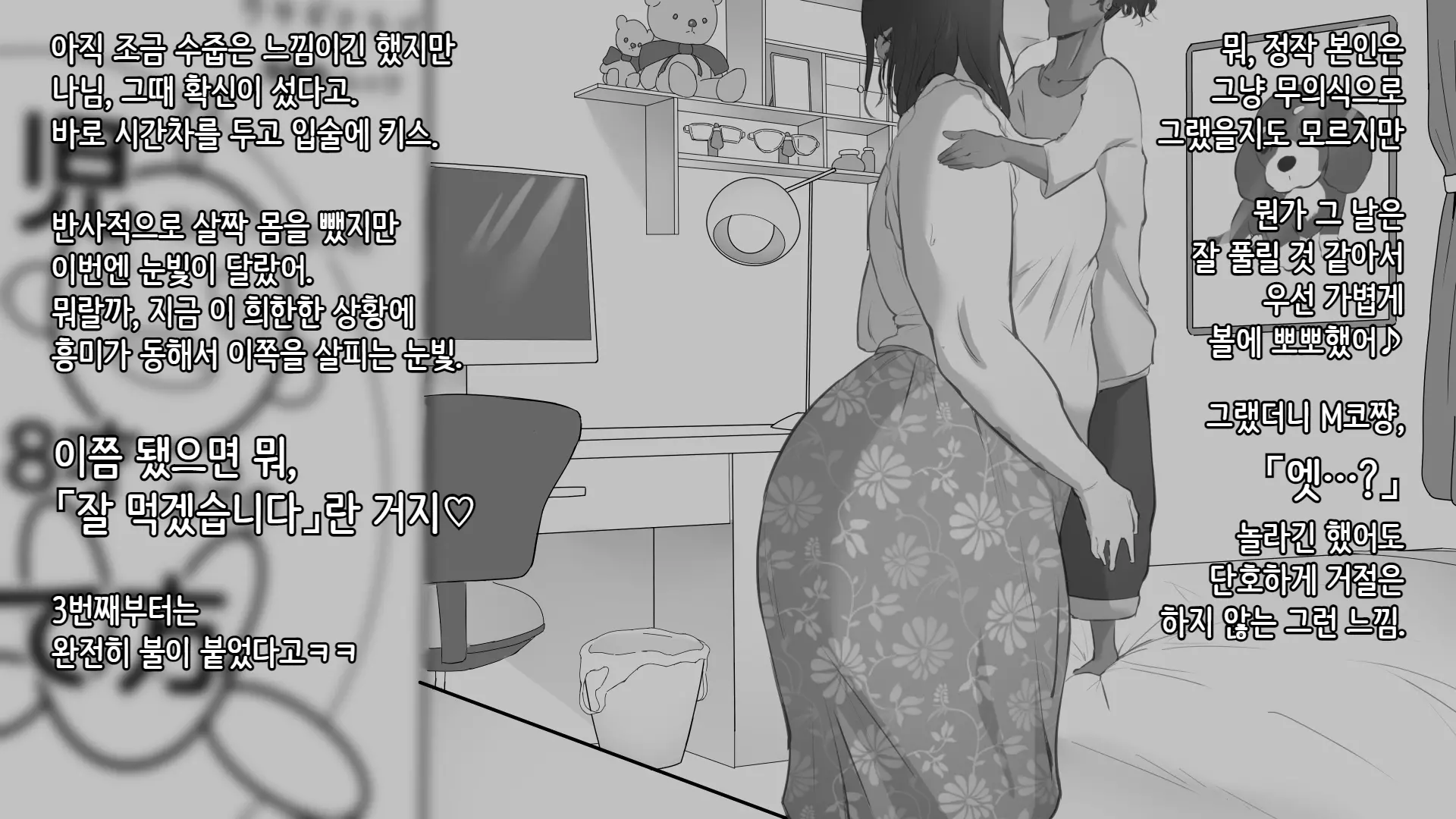 웹툰 이미지 6