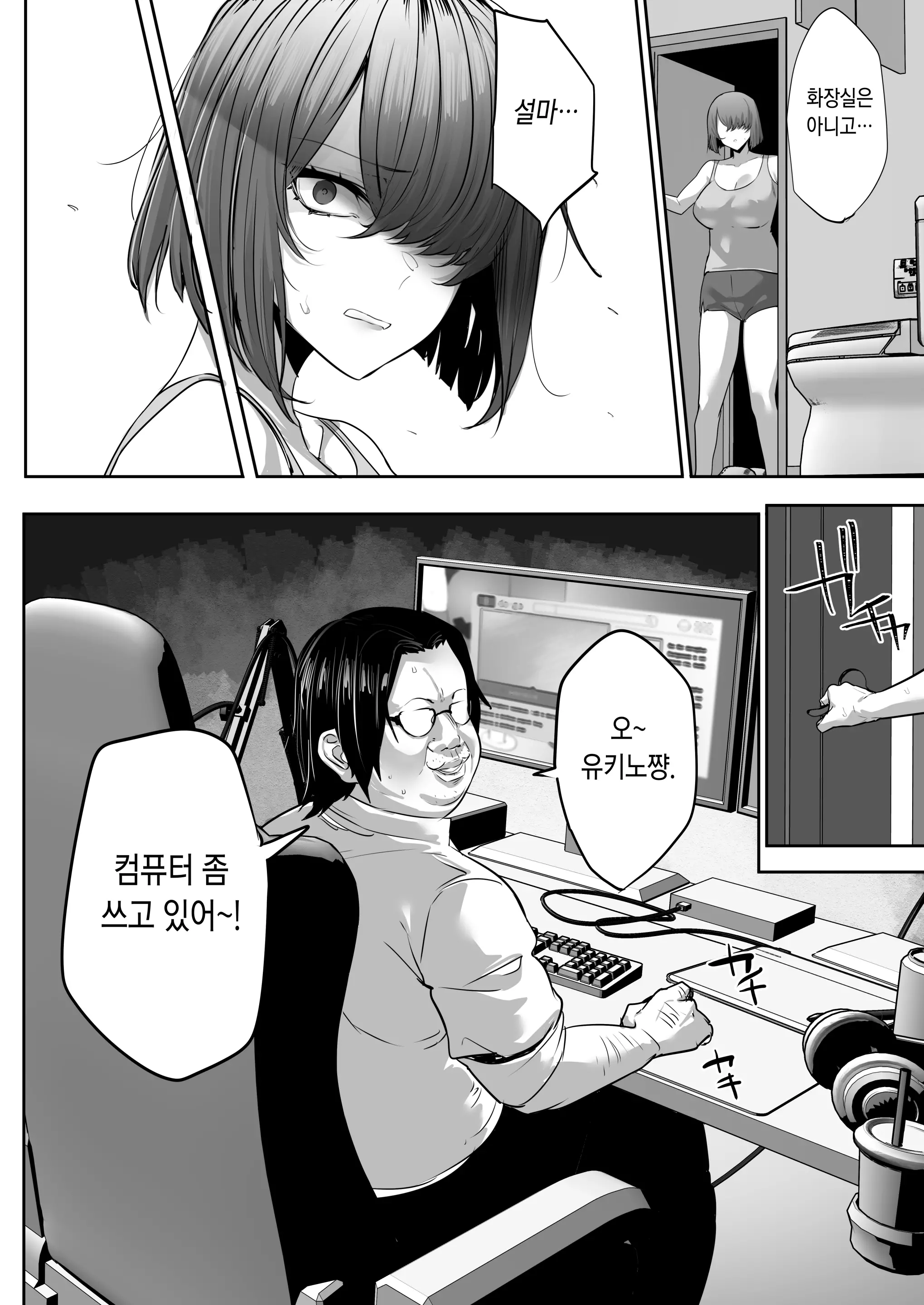 웹툰 이미지 10