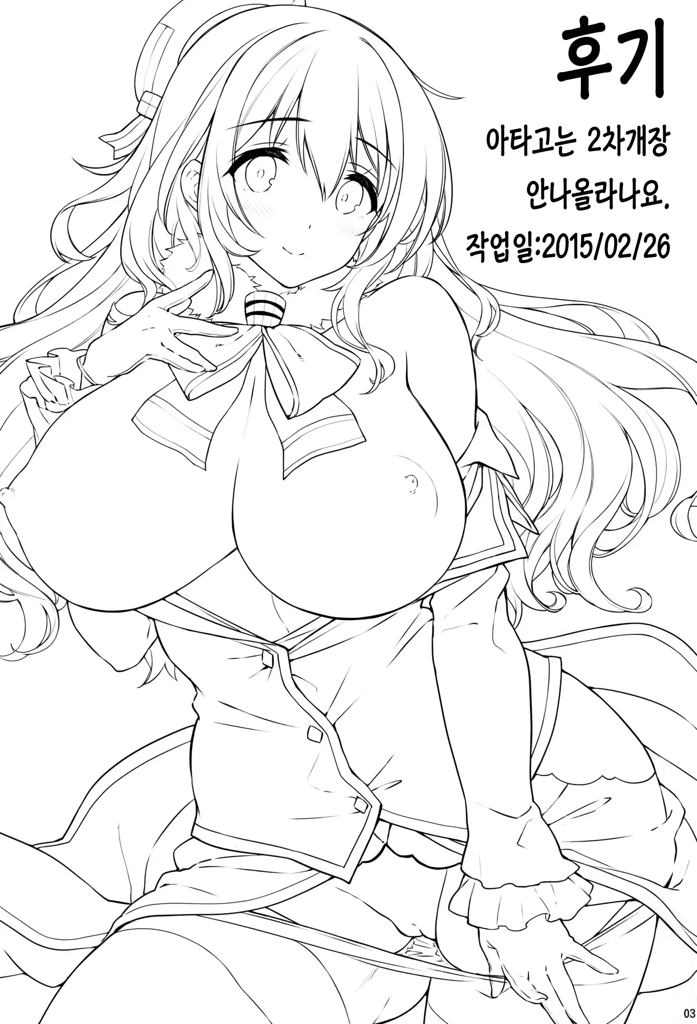 웹툰 이미지 22