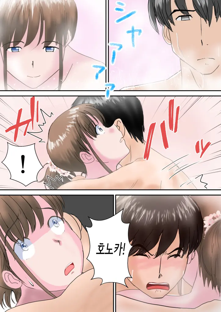 웹툰 이미지 19