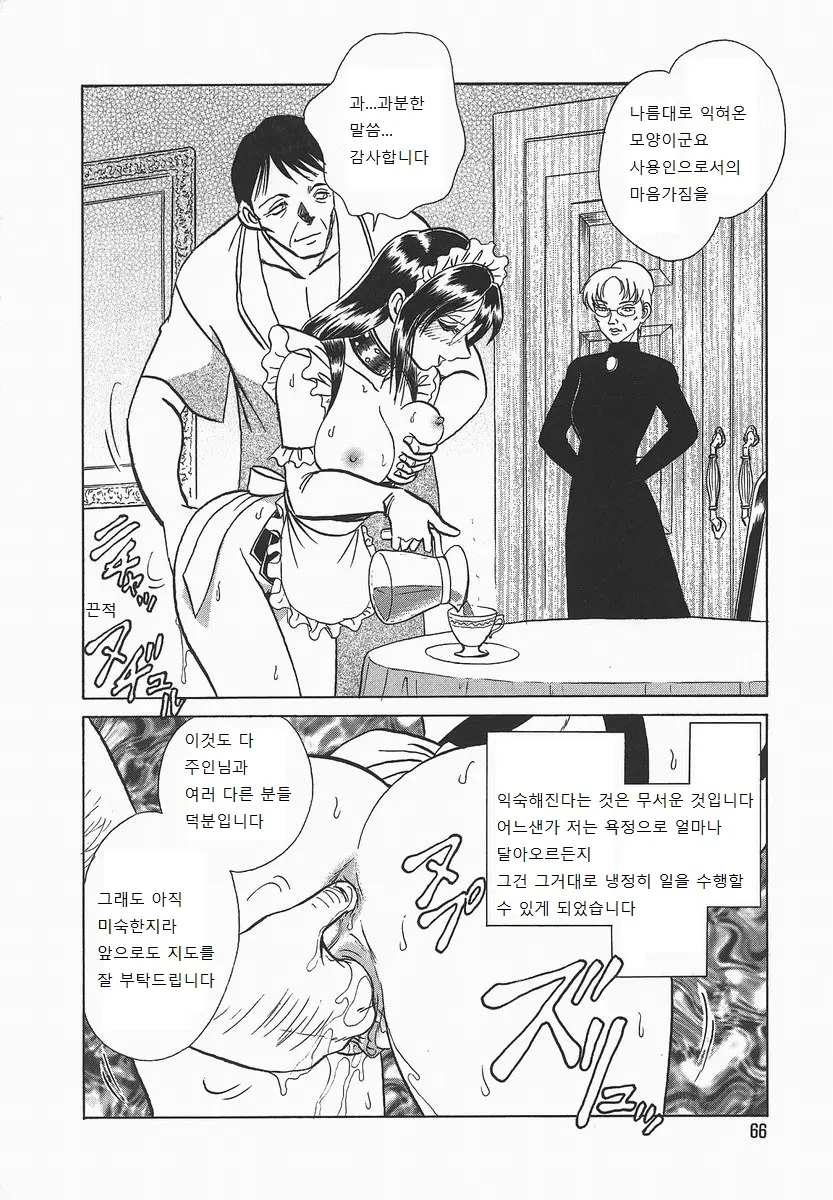 웹툰 이미지 69