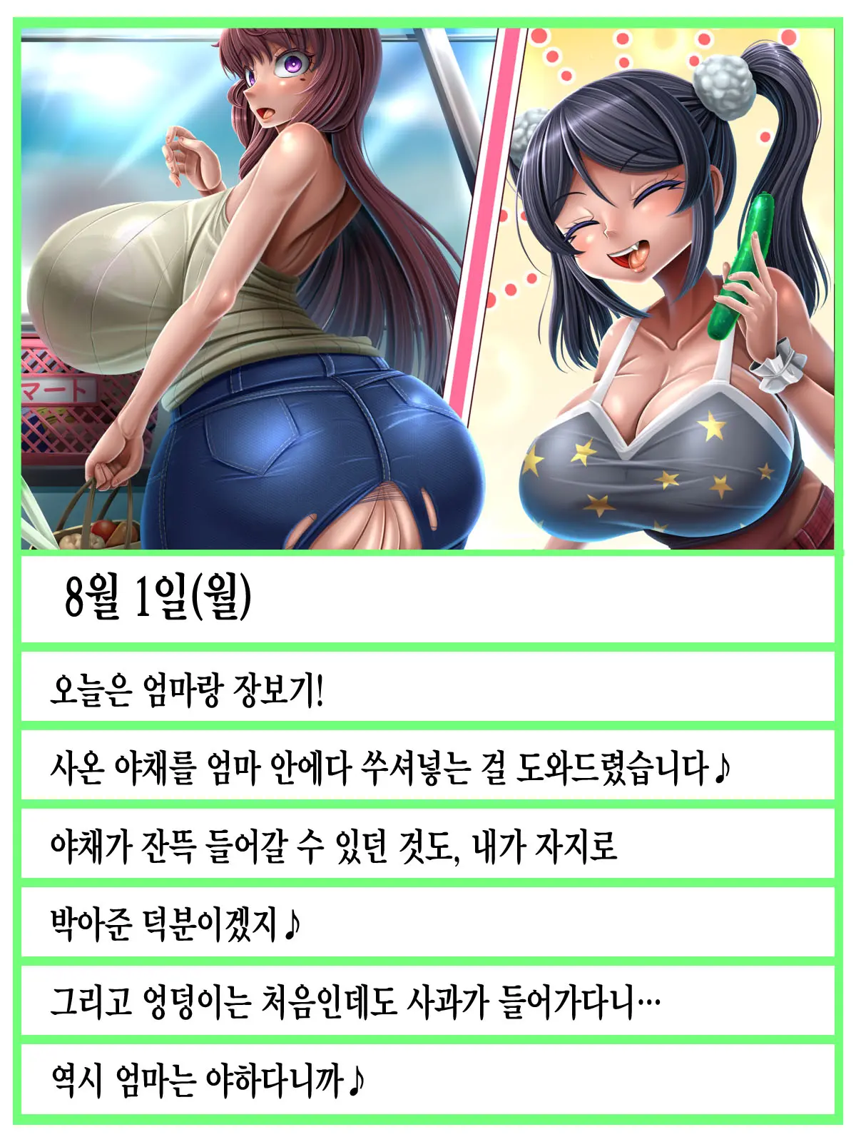 웹툰 이미지 96