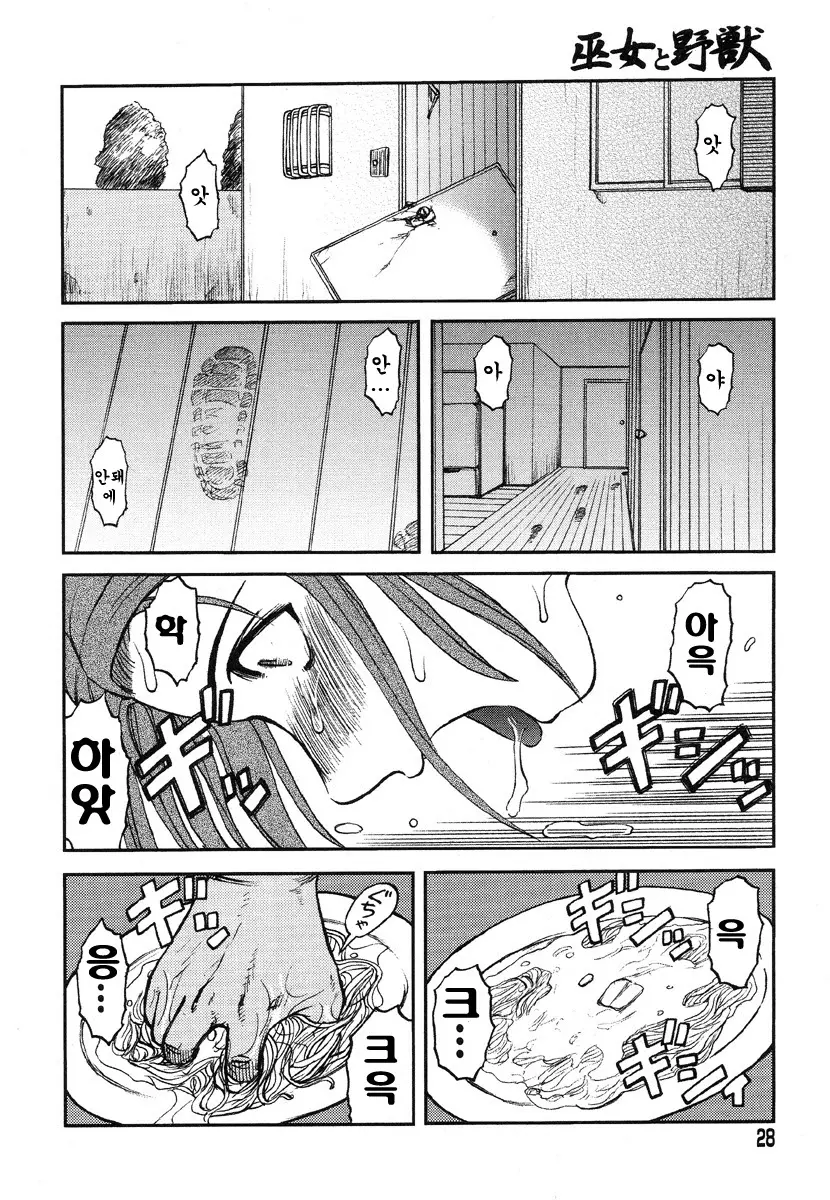 웹툰 이미지 20