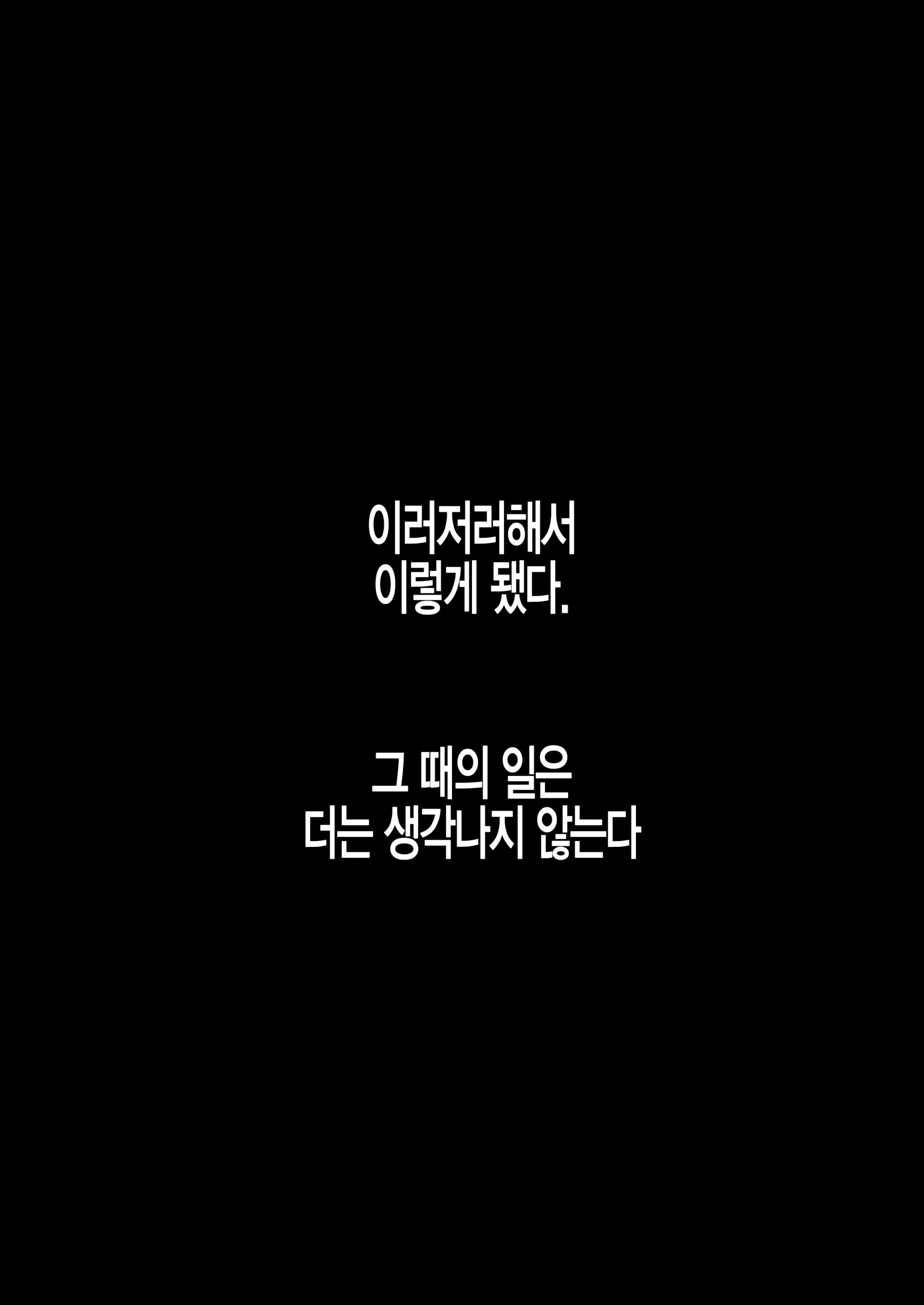 웹툰 이미지 28