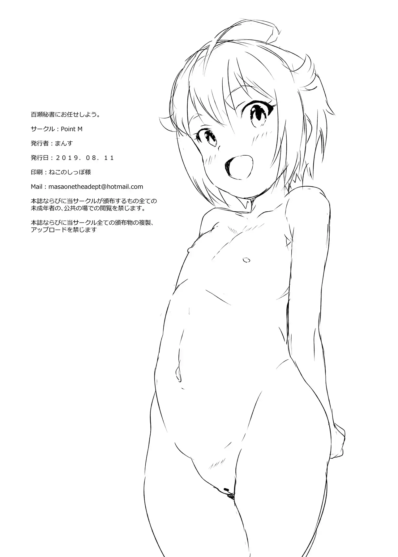 웹툰 이미지 24