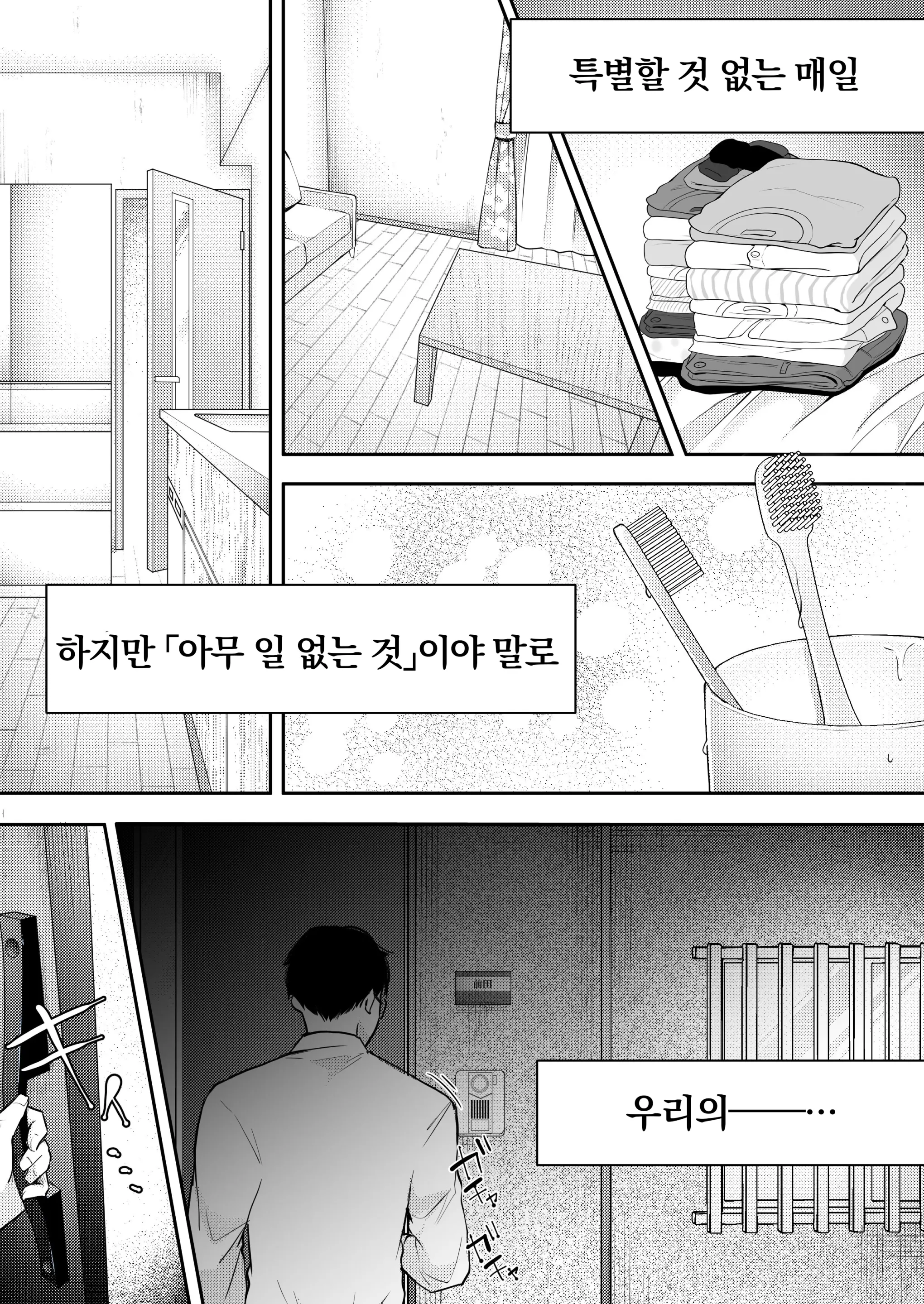 웹툰 이미지 58