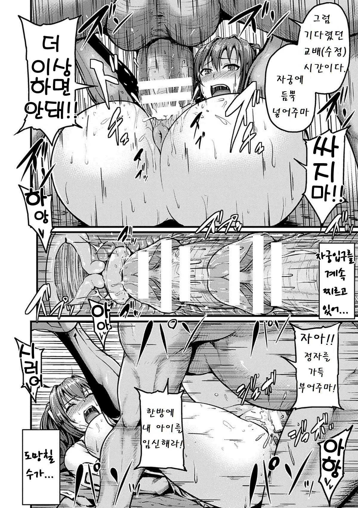 웹툰 이미지 16