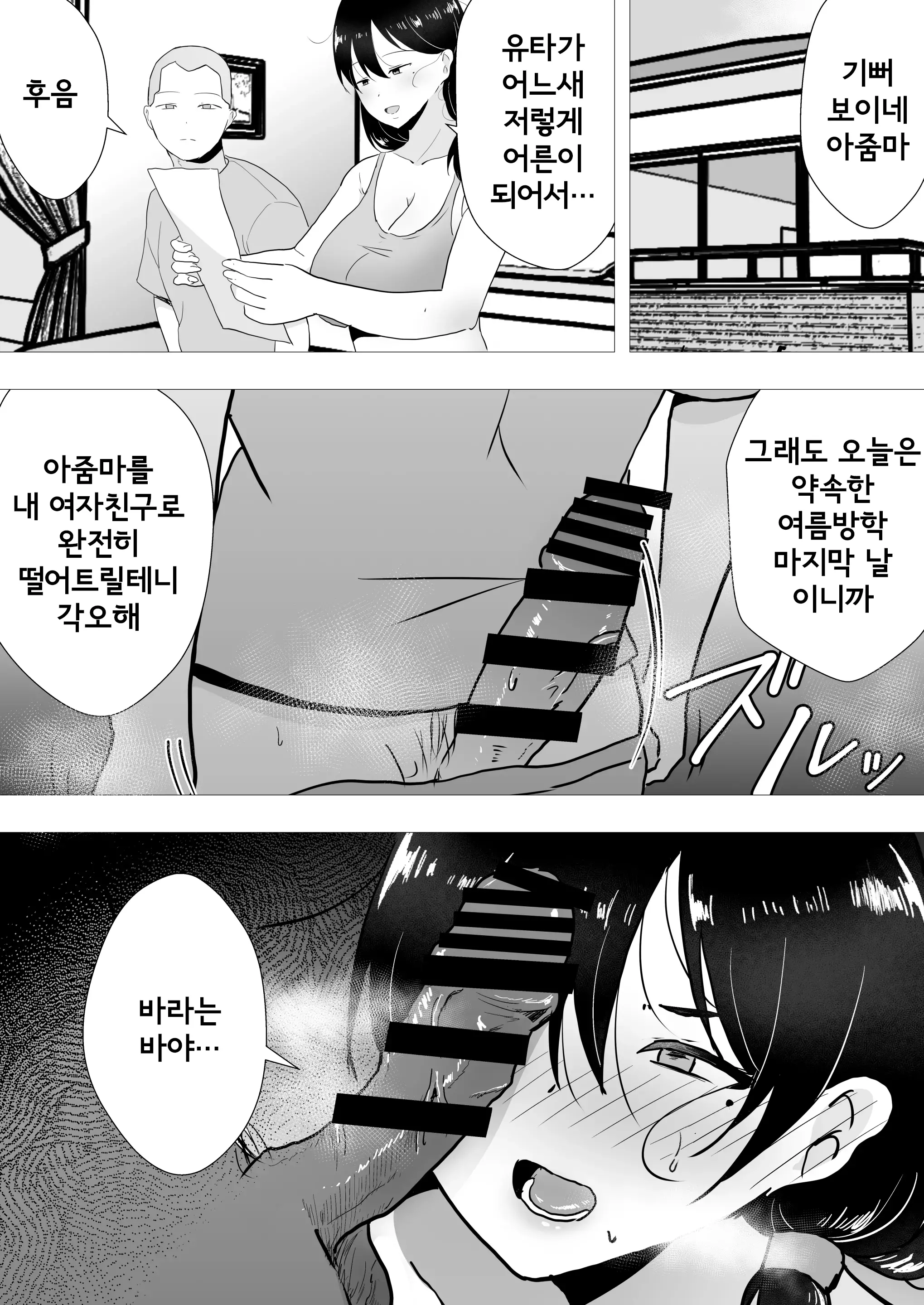 웹툰 이미지 41