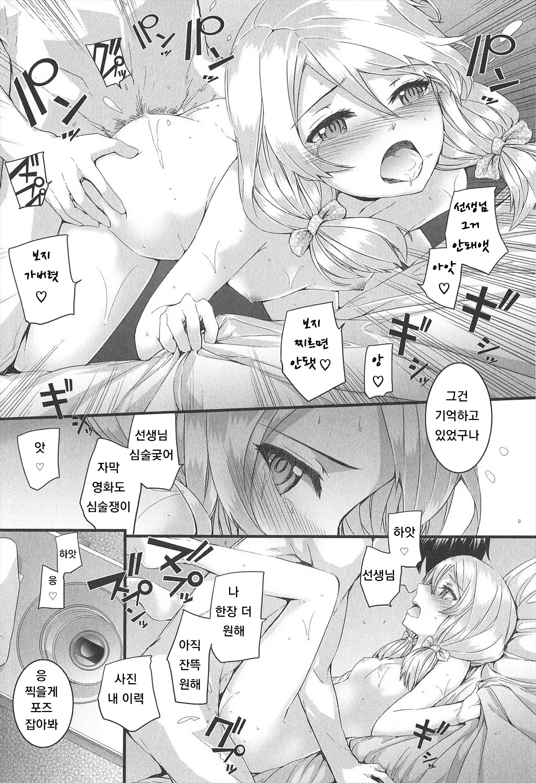웹툰 이미지 215