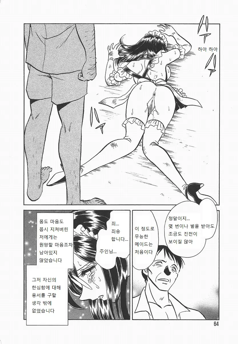 웹툰 이미지 67