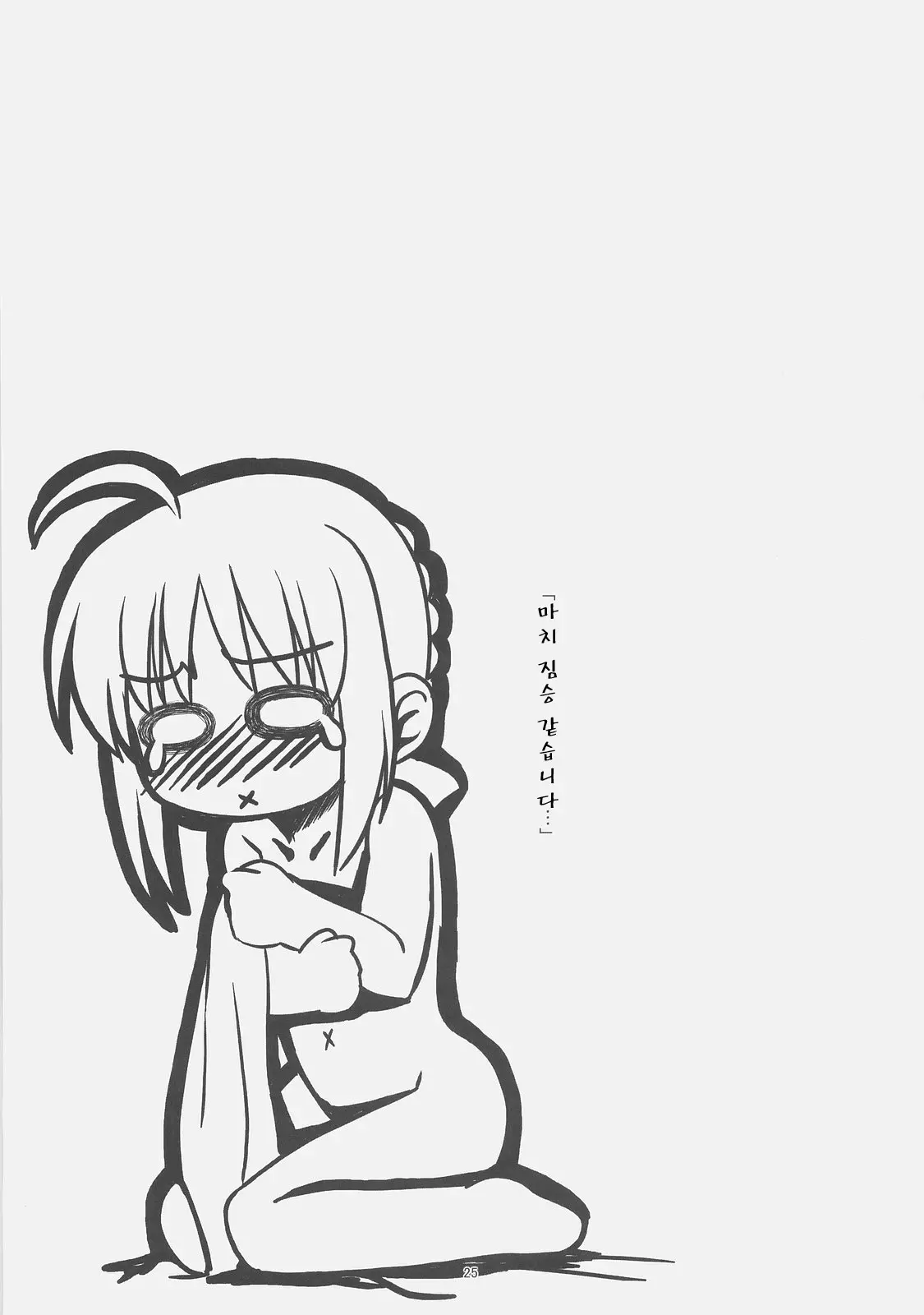 웹툰 이미지 23