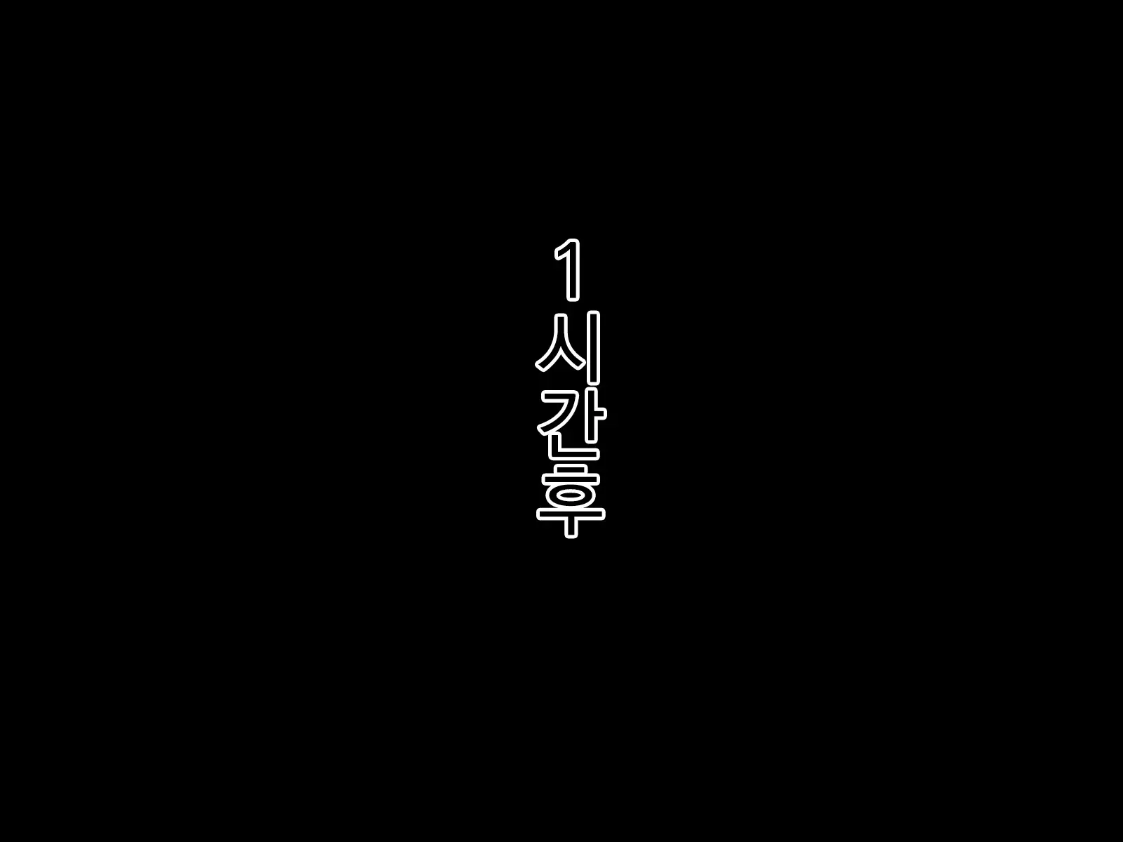 웹툰 이미지 39