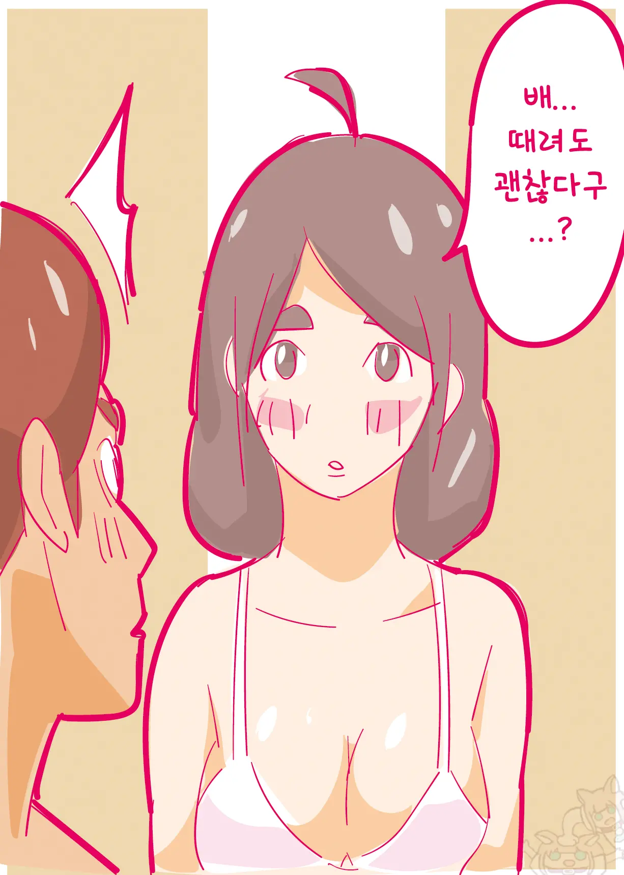 웹툰 이미지 14