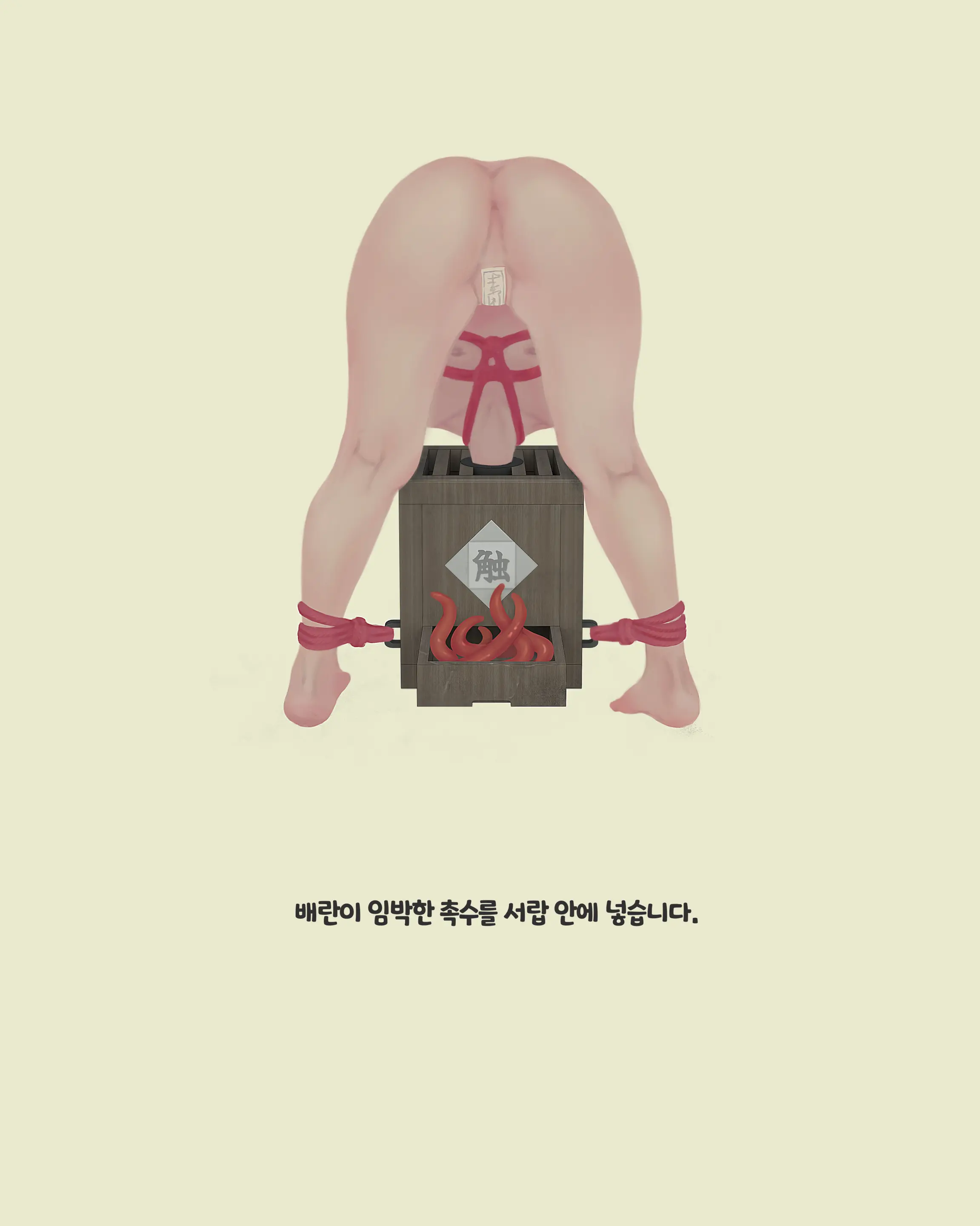 웹툰 이미지 277