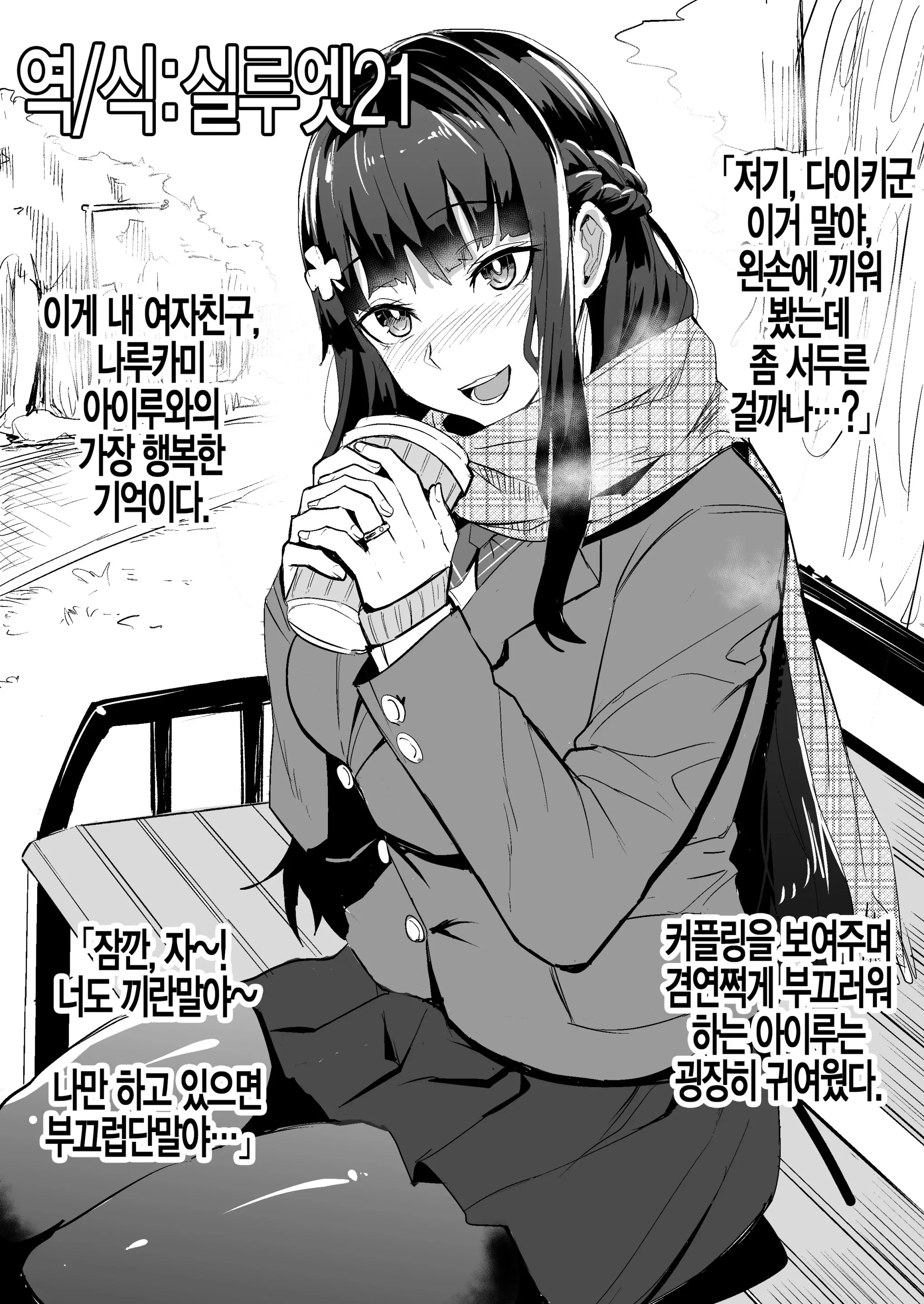웹툰 이미지 0