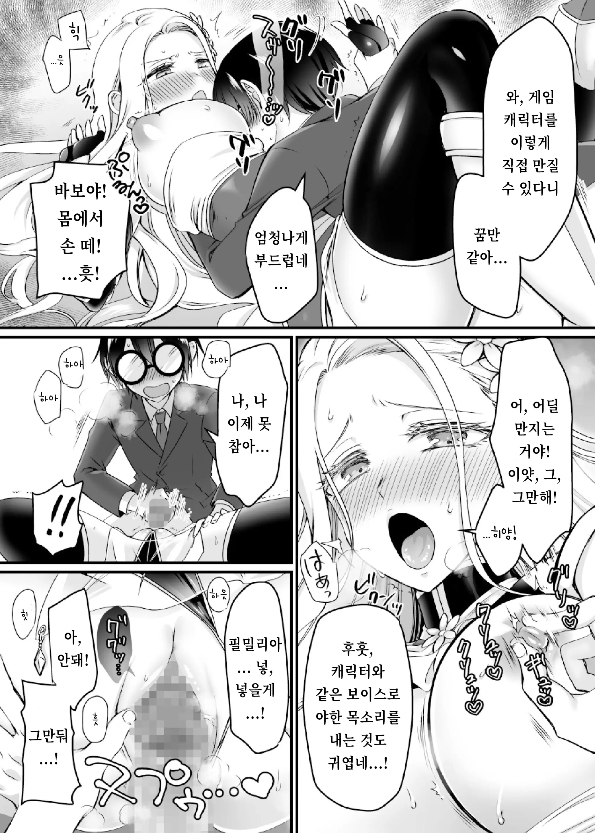 웹툰 이미지 16