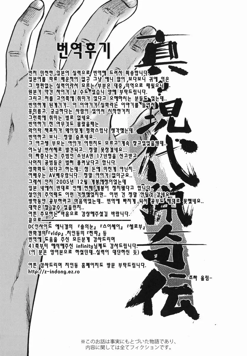 웹툰 이미지 73