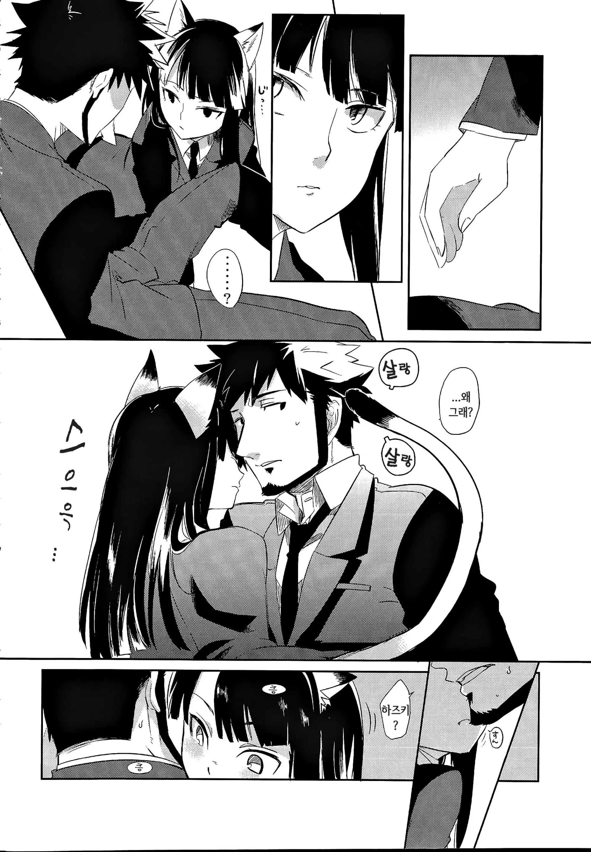웹툰 이미지 92