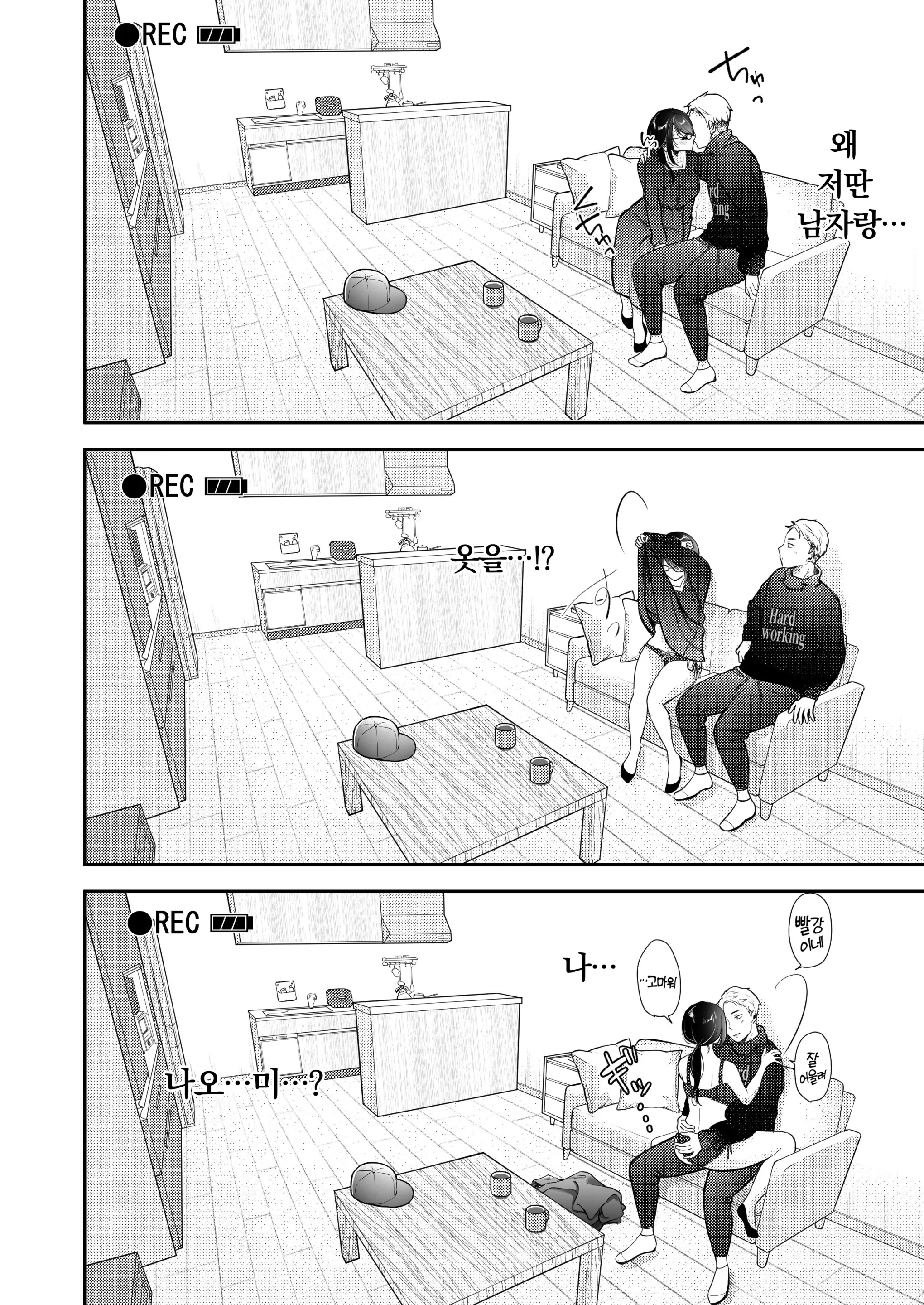 웹툰 이미지 42