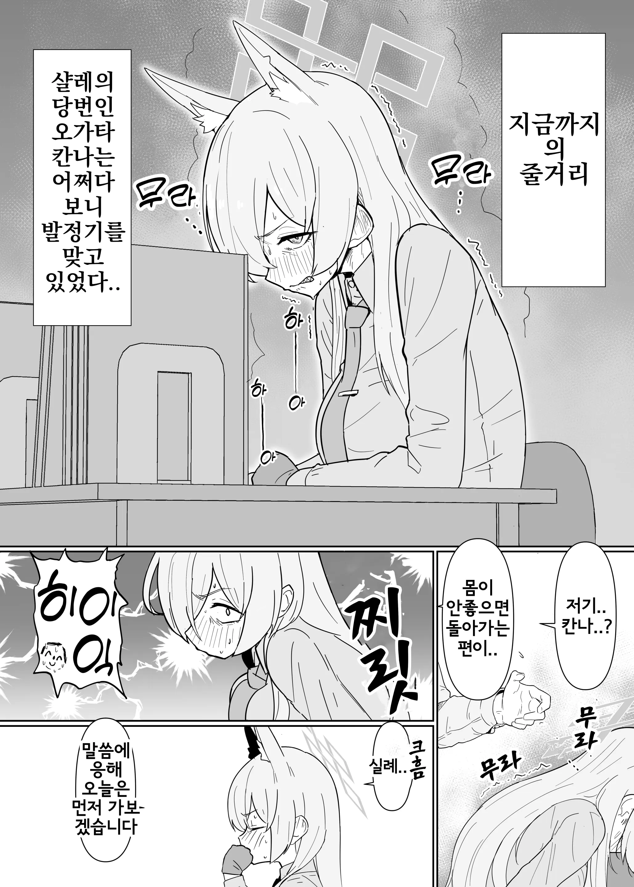 웹툰 이미지 1
