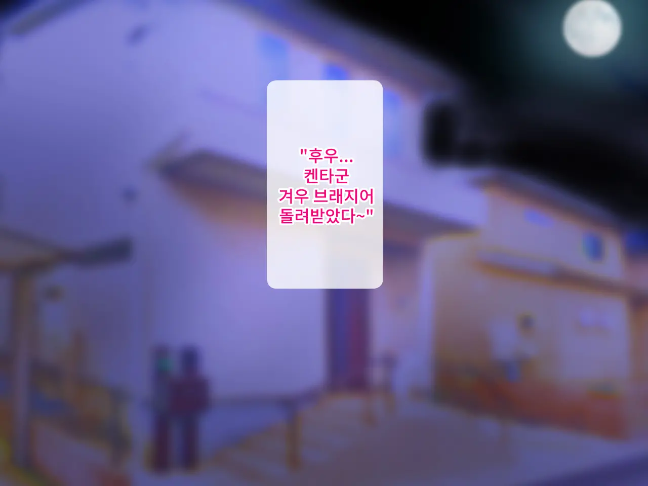 웹툰 이미지 6