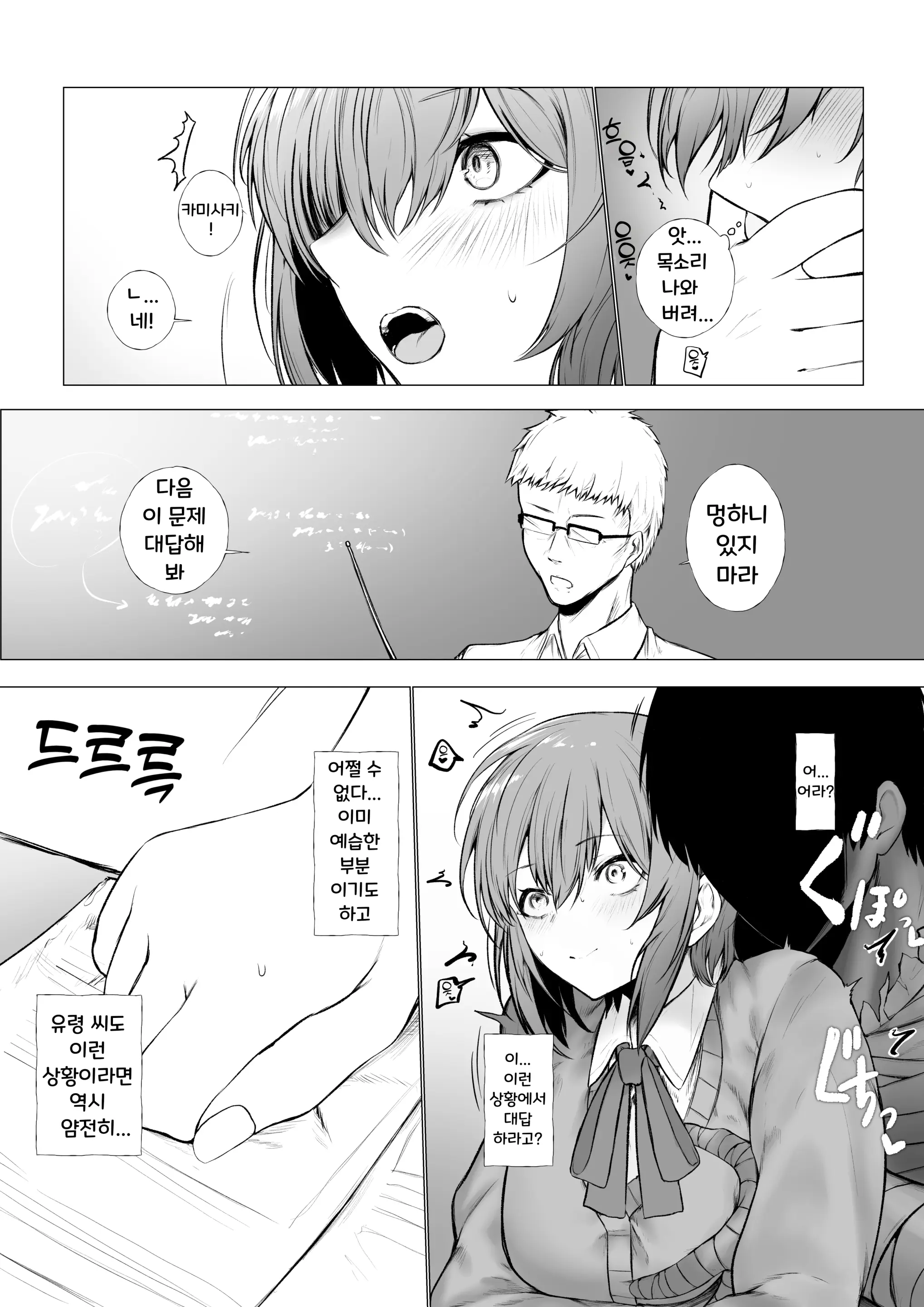 웹툰 이미지 7