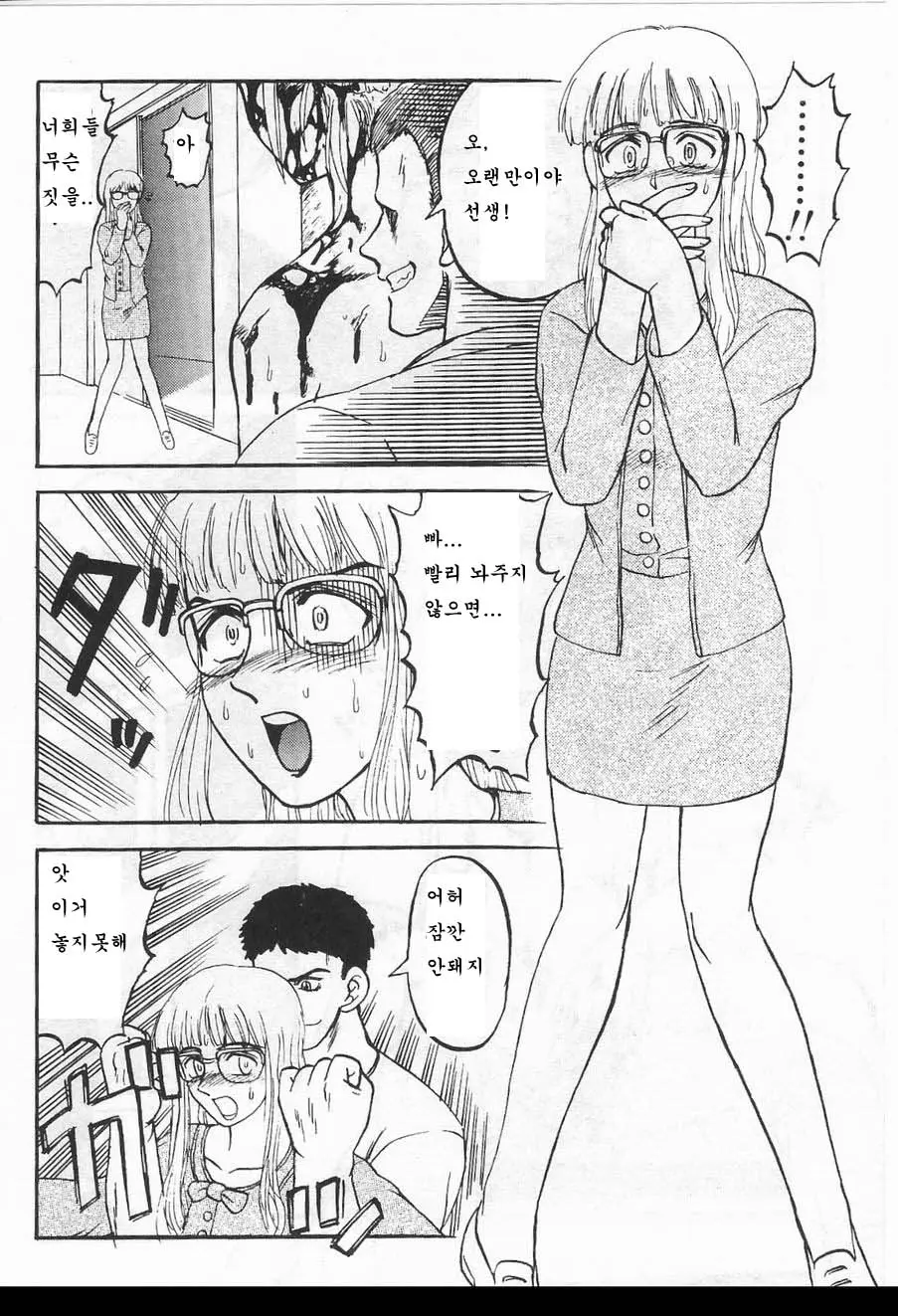 웹툰 이미지 113