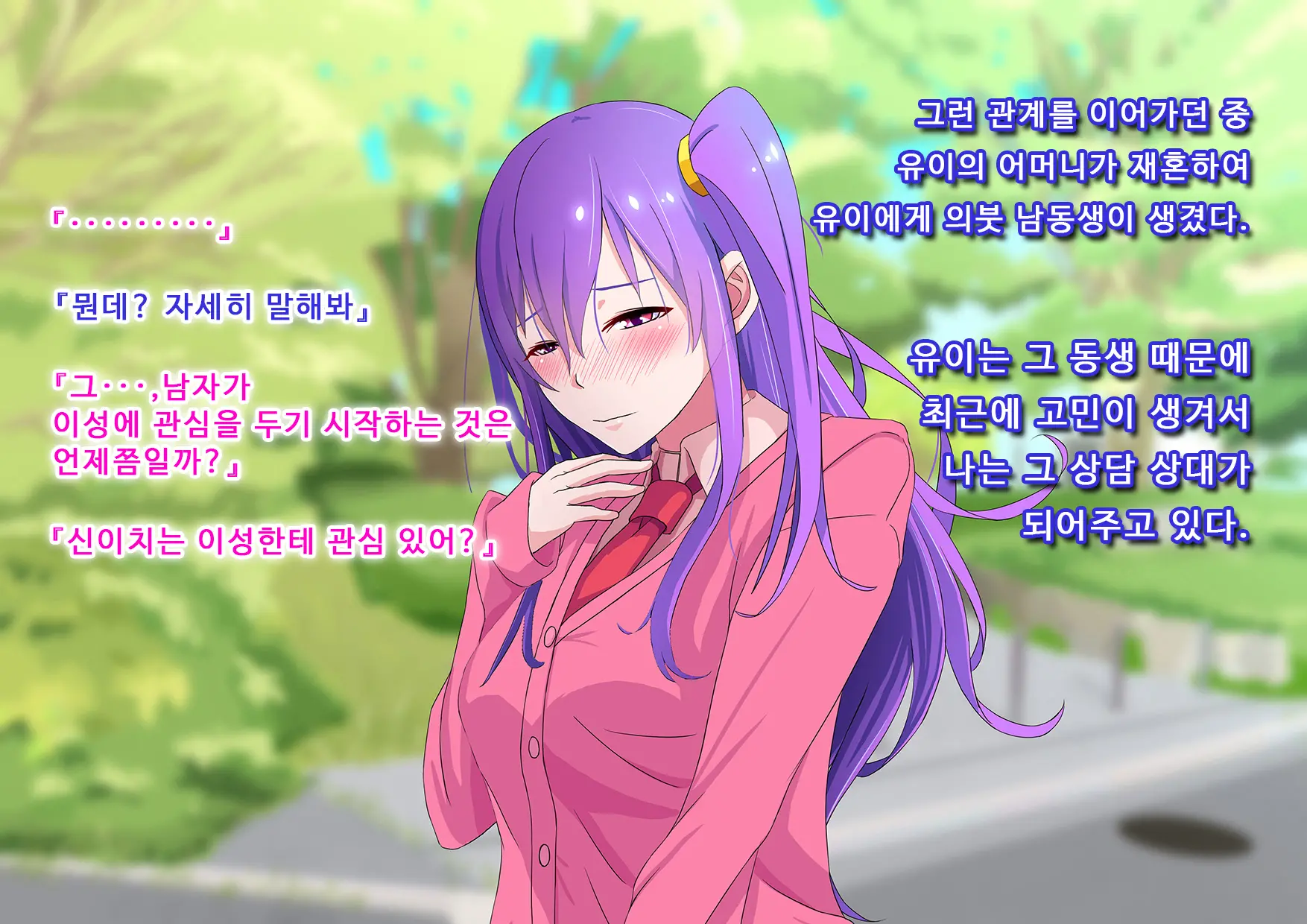 웹툰 이미지 11