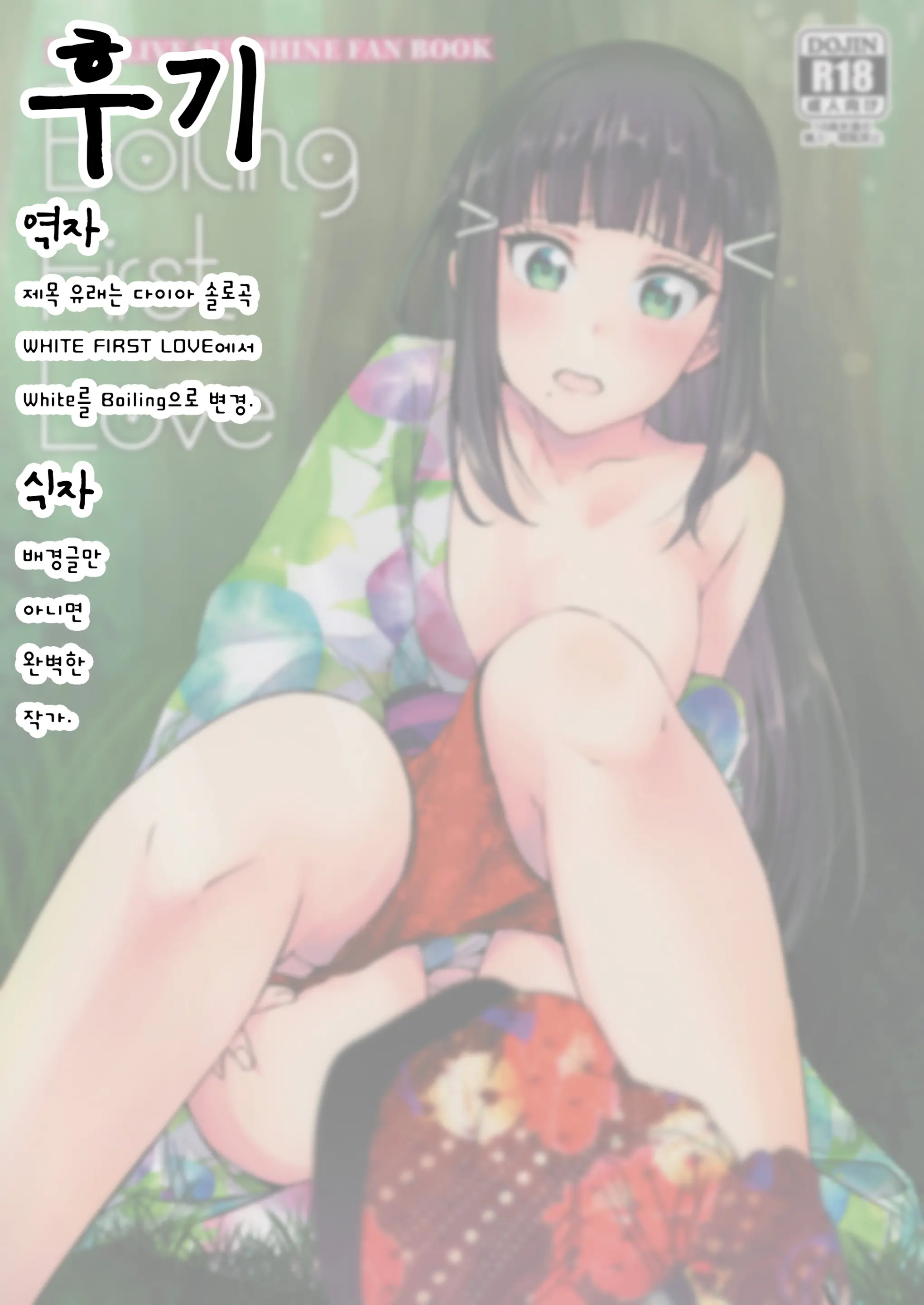 웹툰 이미지 30