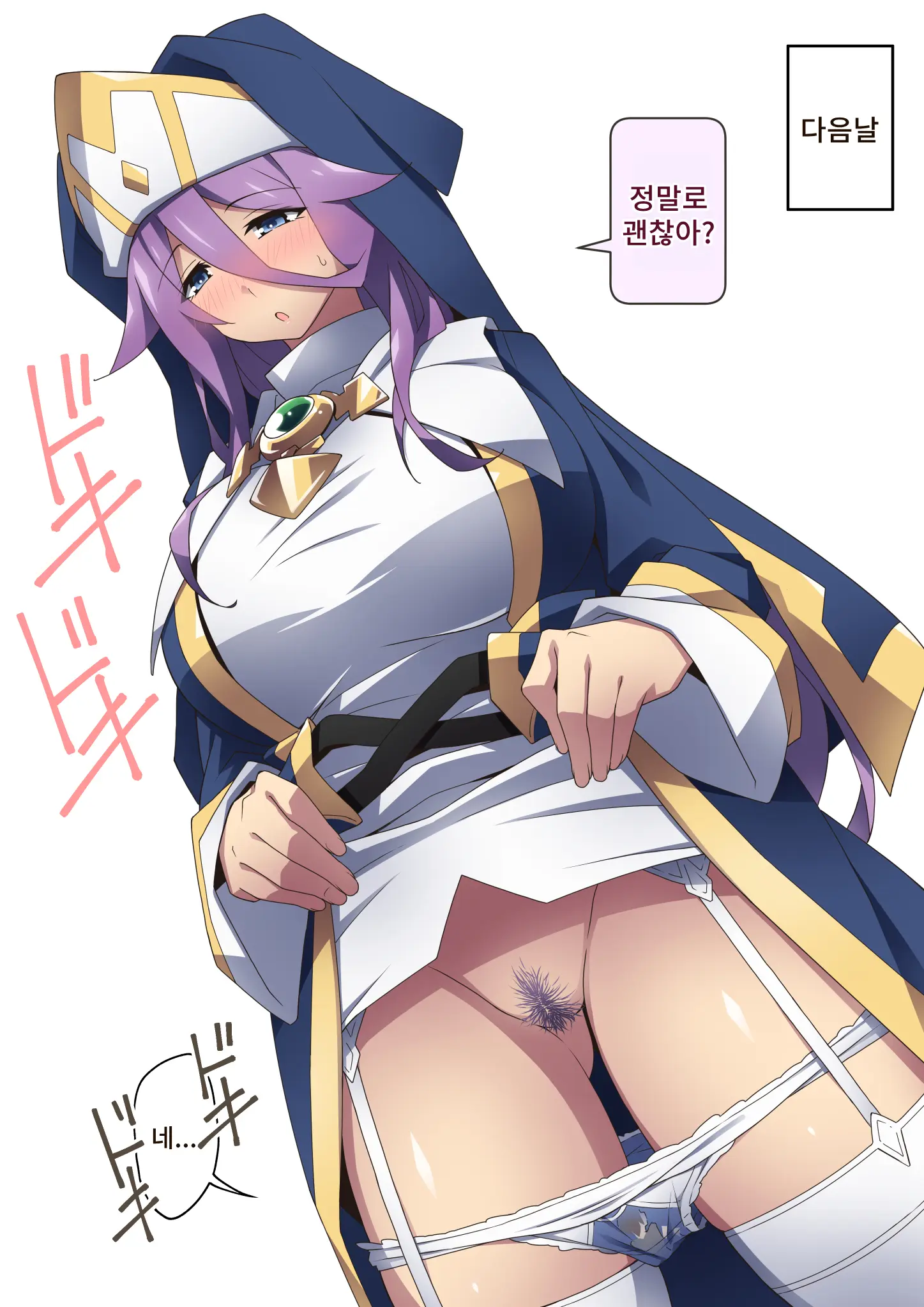 웹툰 이미지 150