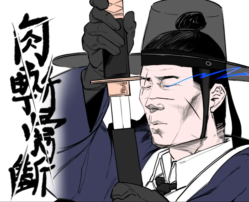 웹툰 이미지 142