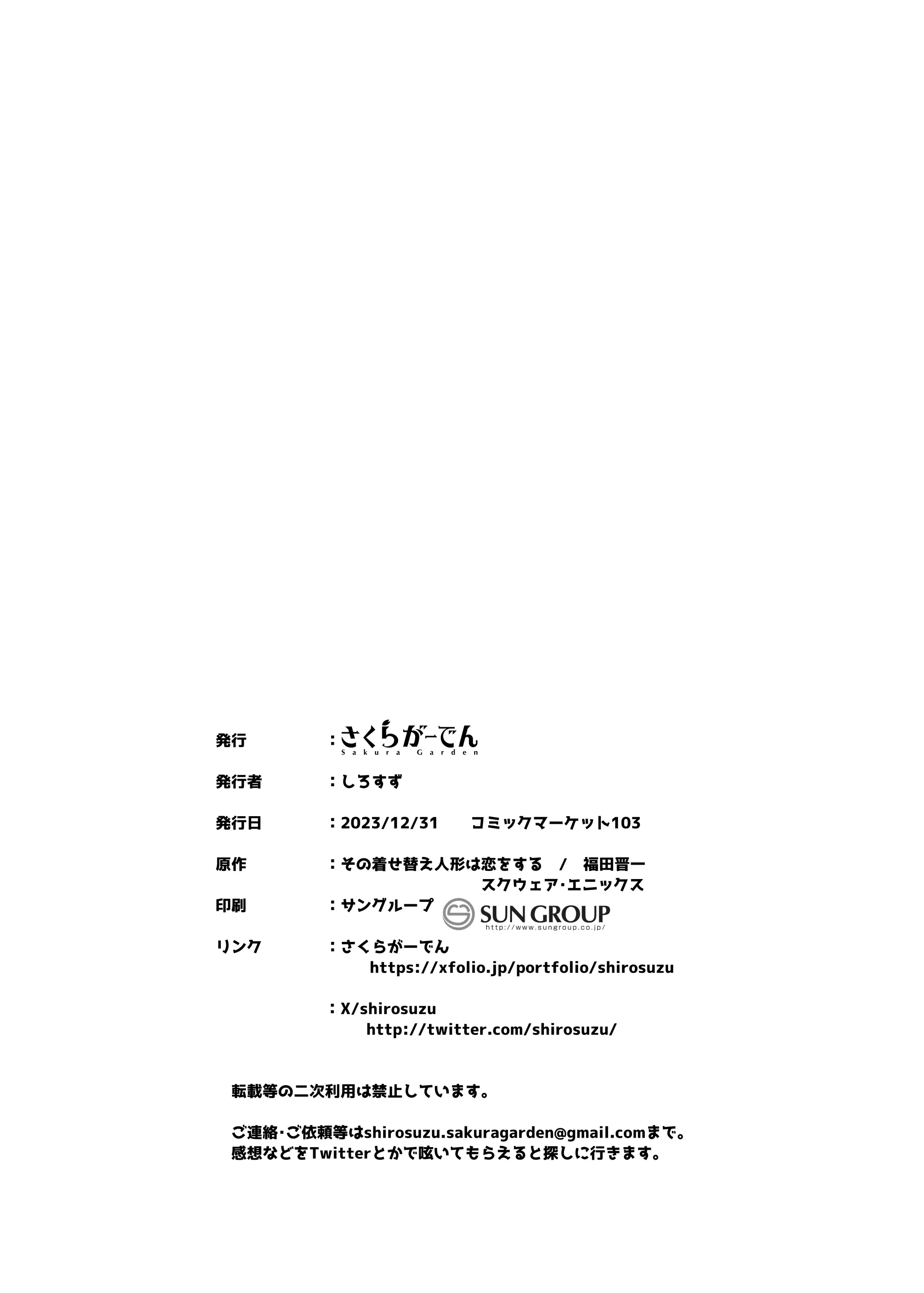 웹툰 이미지 25