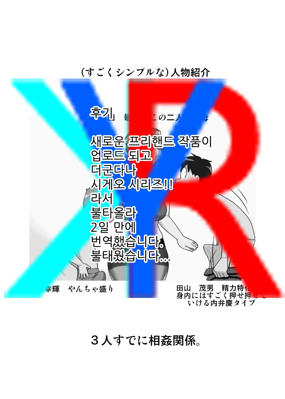 웹툰 이미지 29