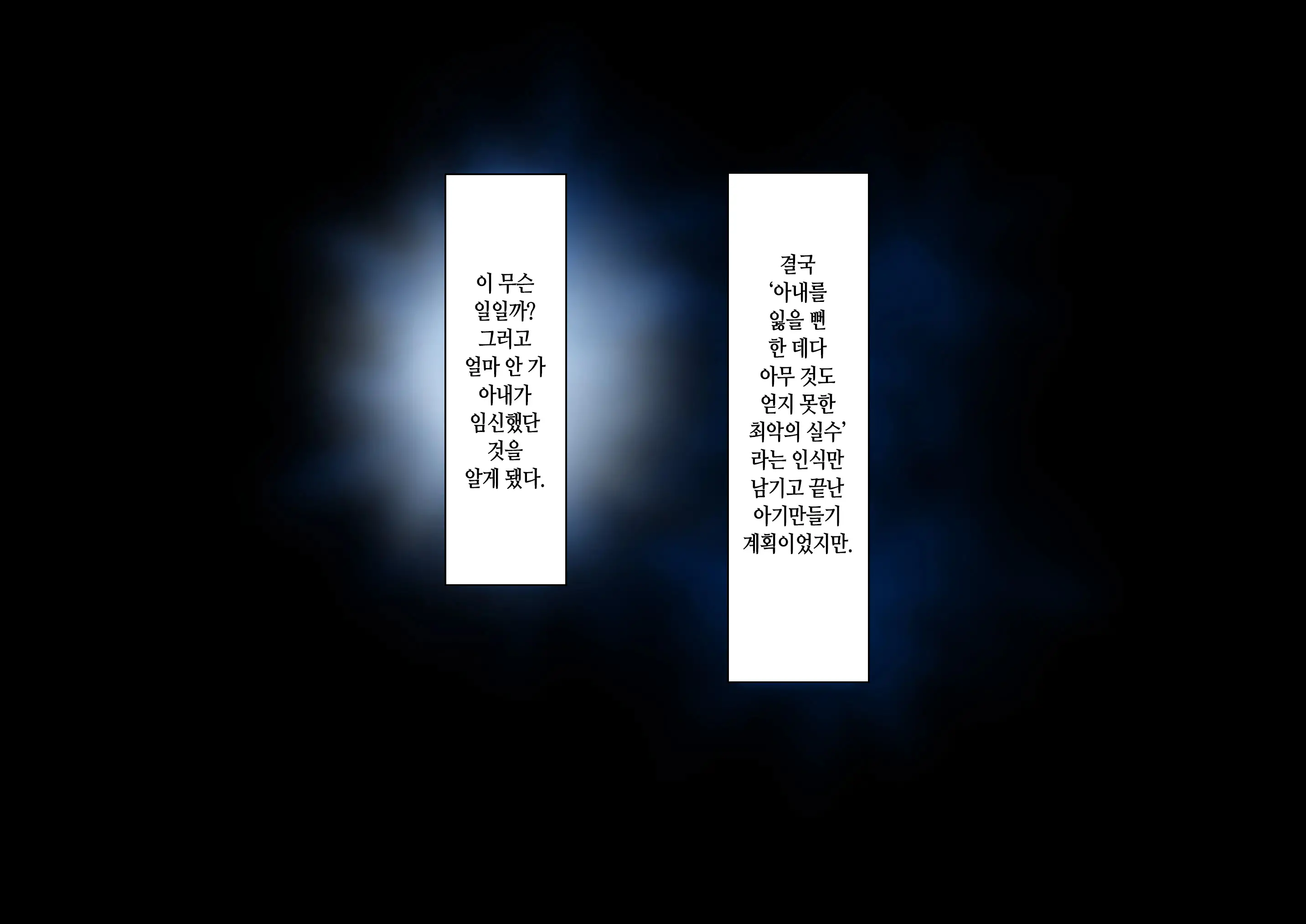 웹툰 이미지 99