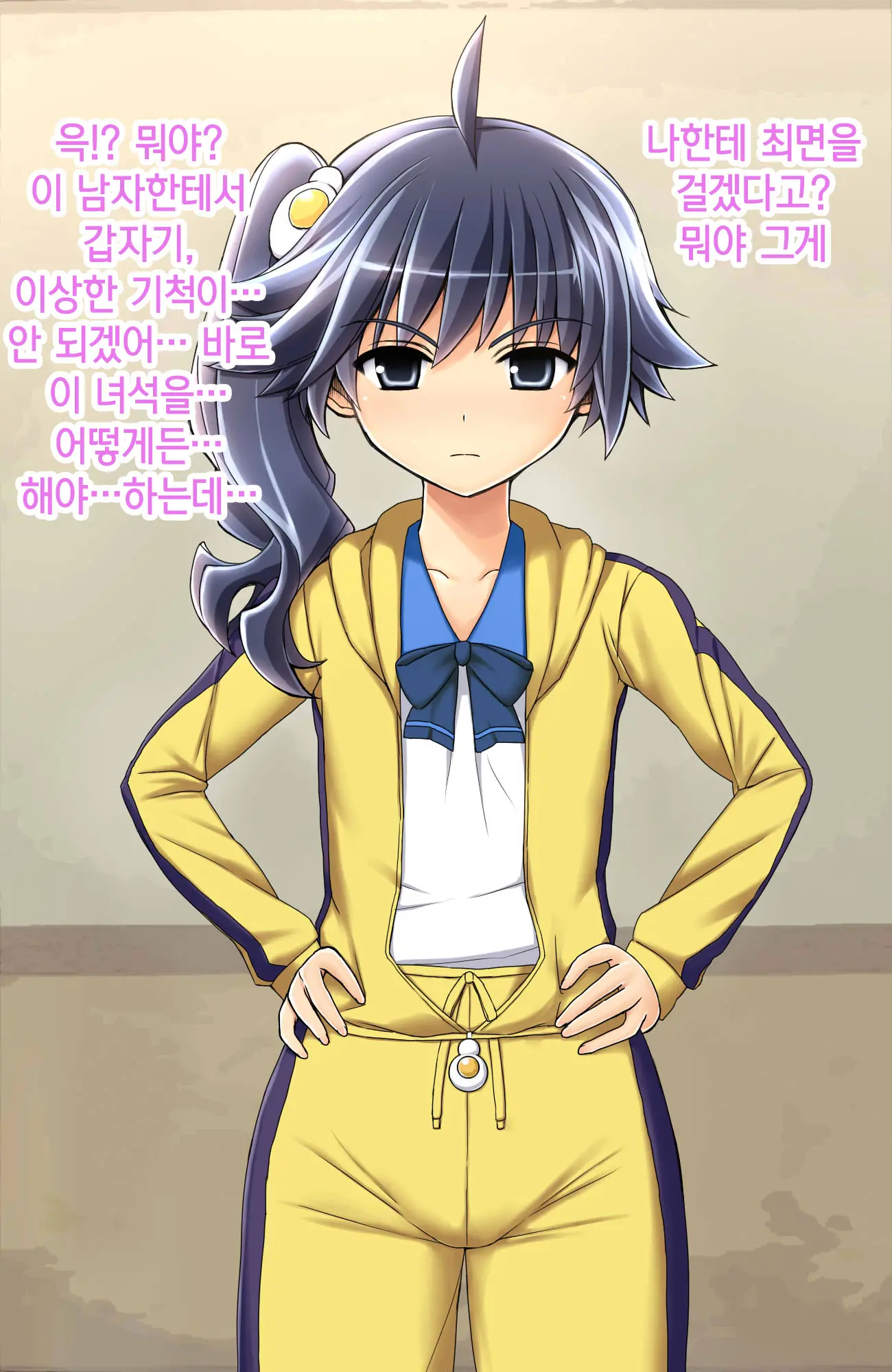 웹툰 이미지 3
