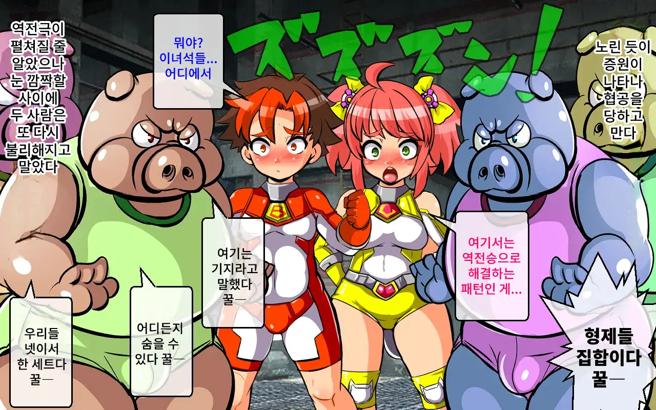 웹툰 이미지 79