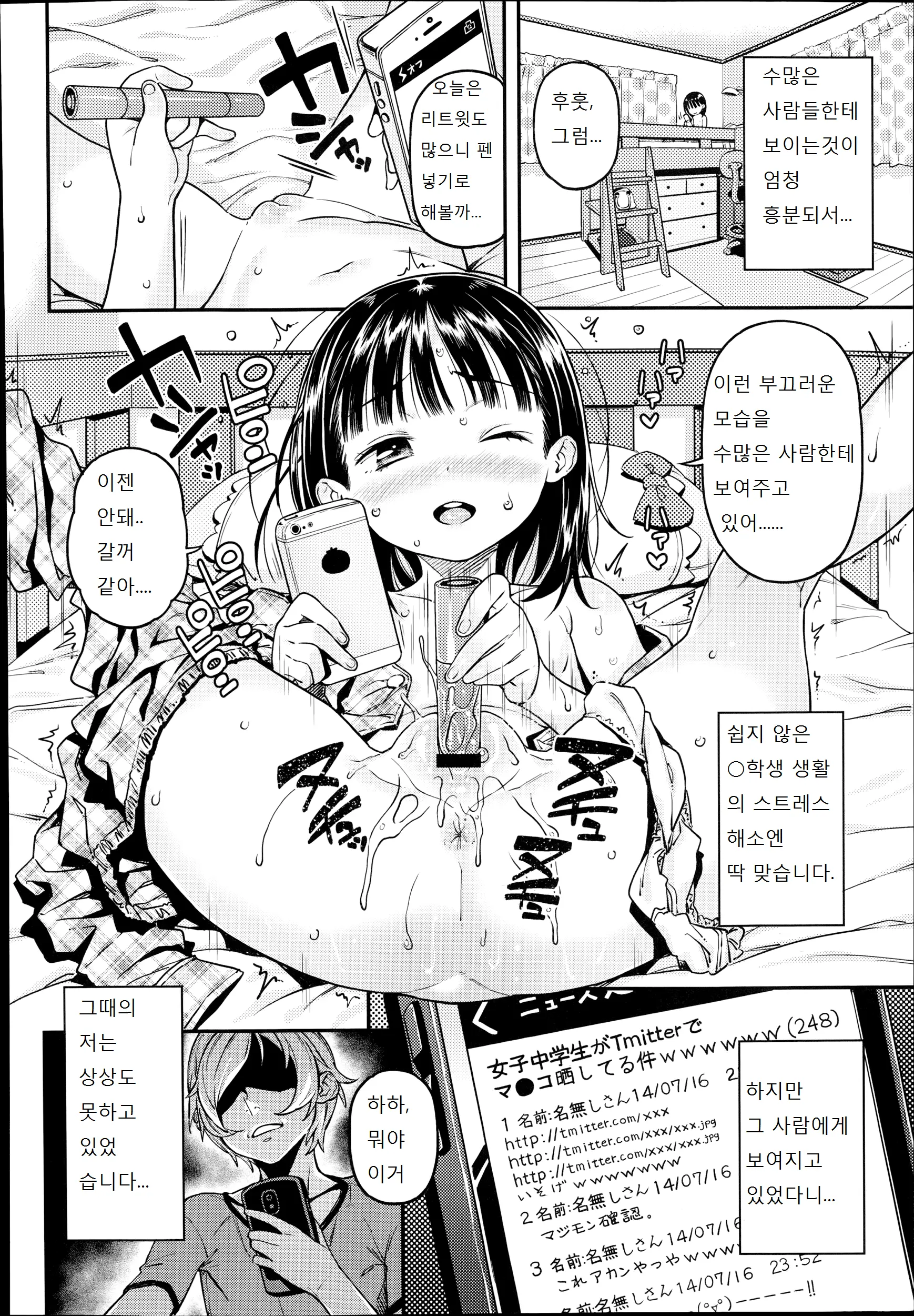 웹툰 이미지 1
