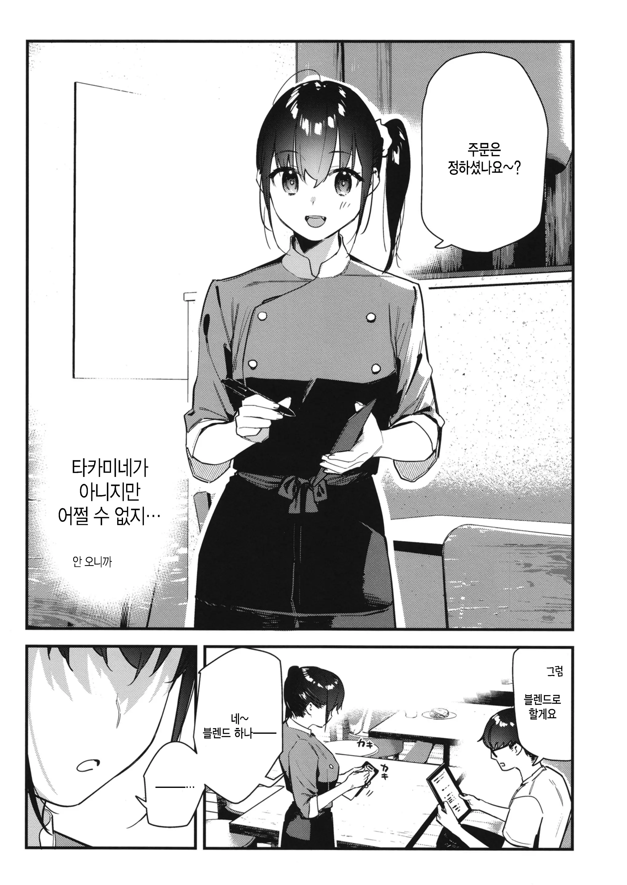 웹툰 이미지 7