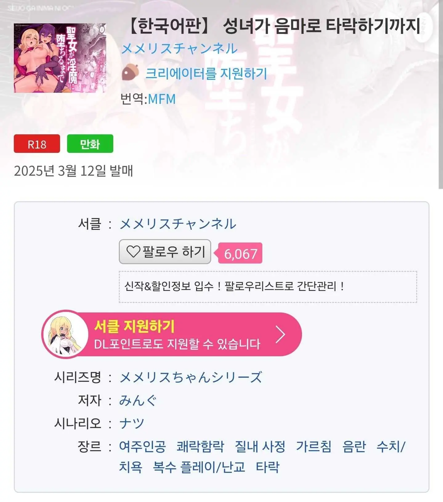 웹툰 이미지 32