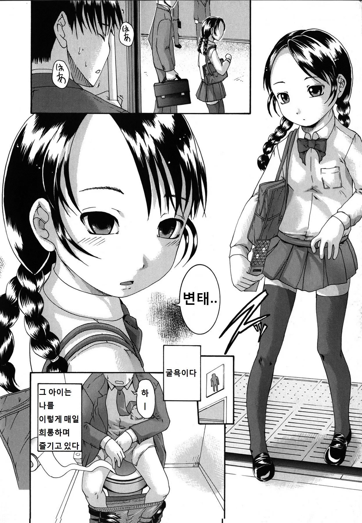 웹툰 이미지 47