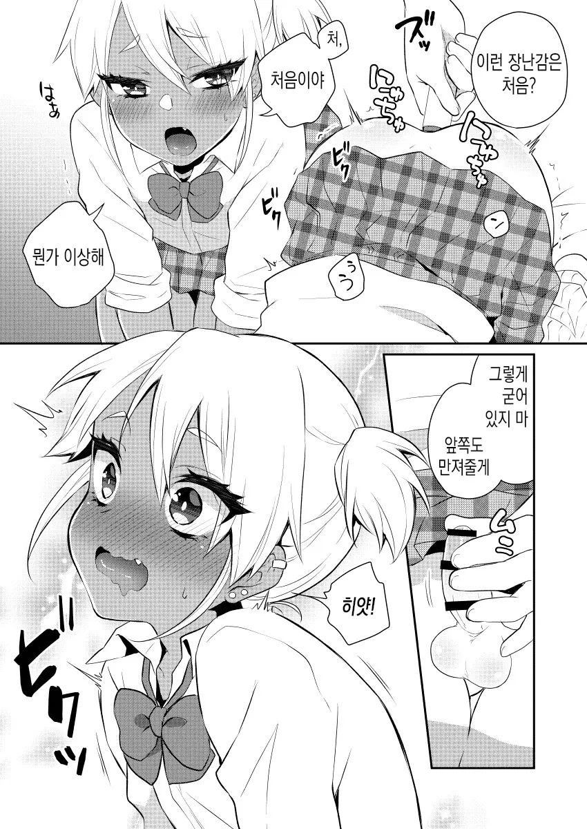 웹툰 이미지 7