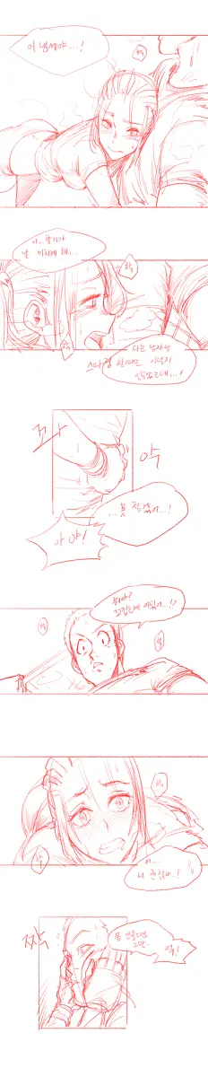 웹툰 이미지 18